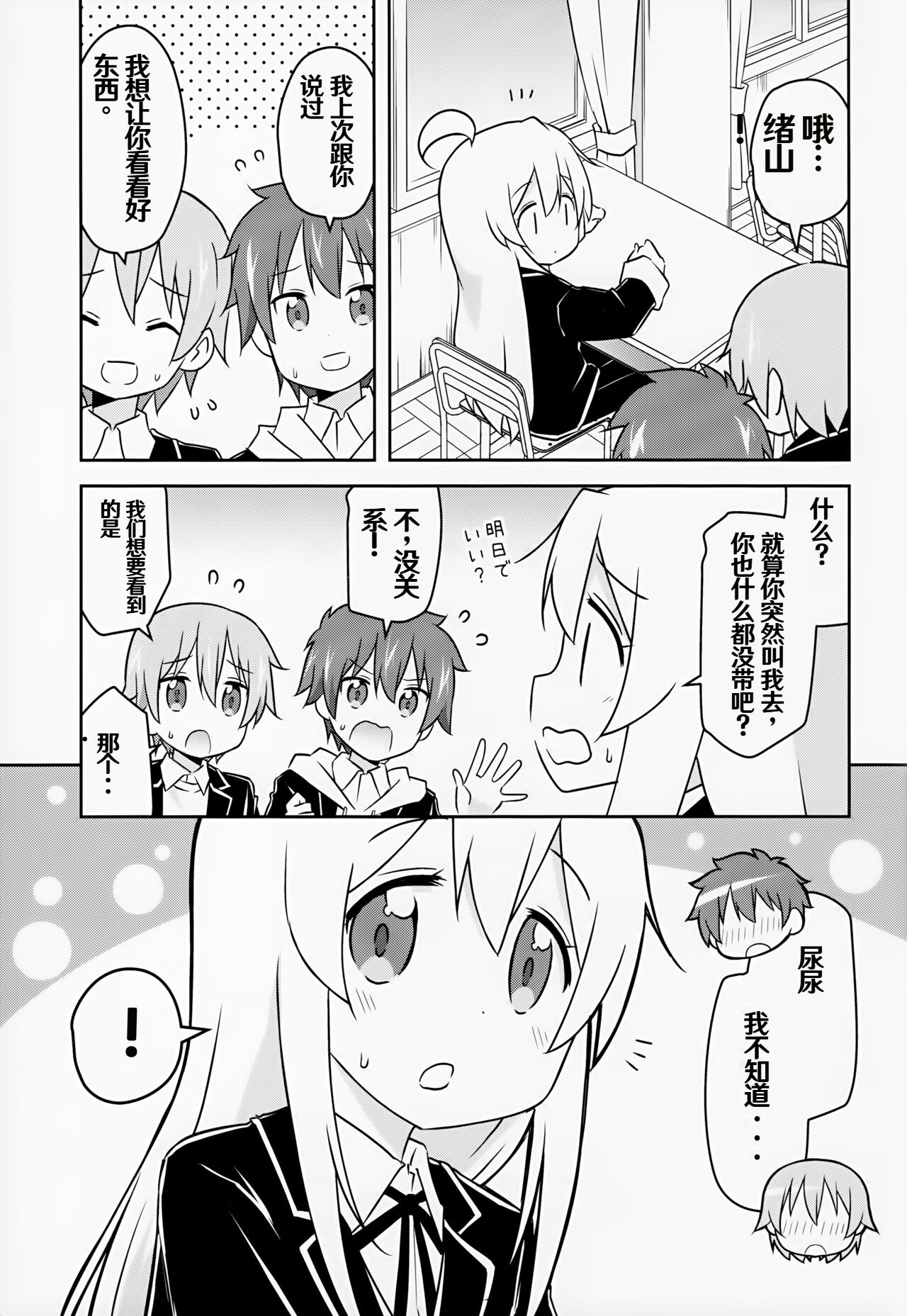 試讀預覽 3