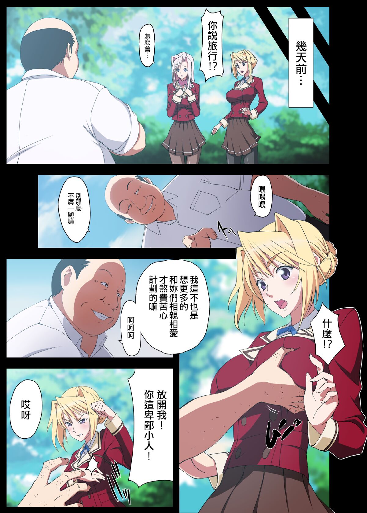 Preview 6