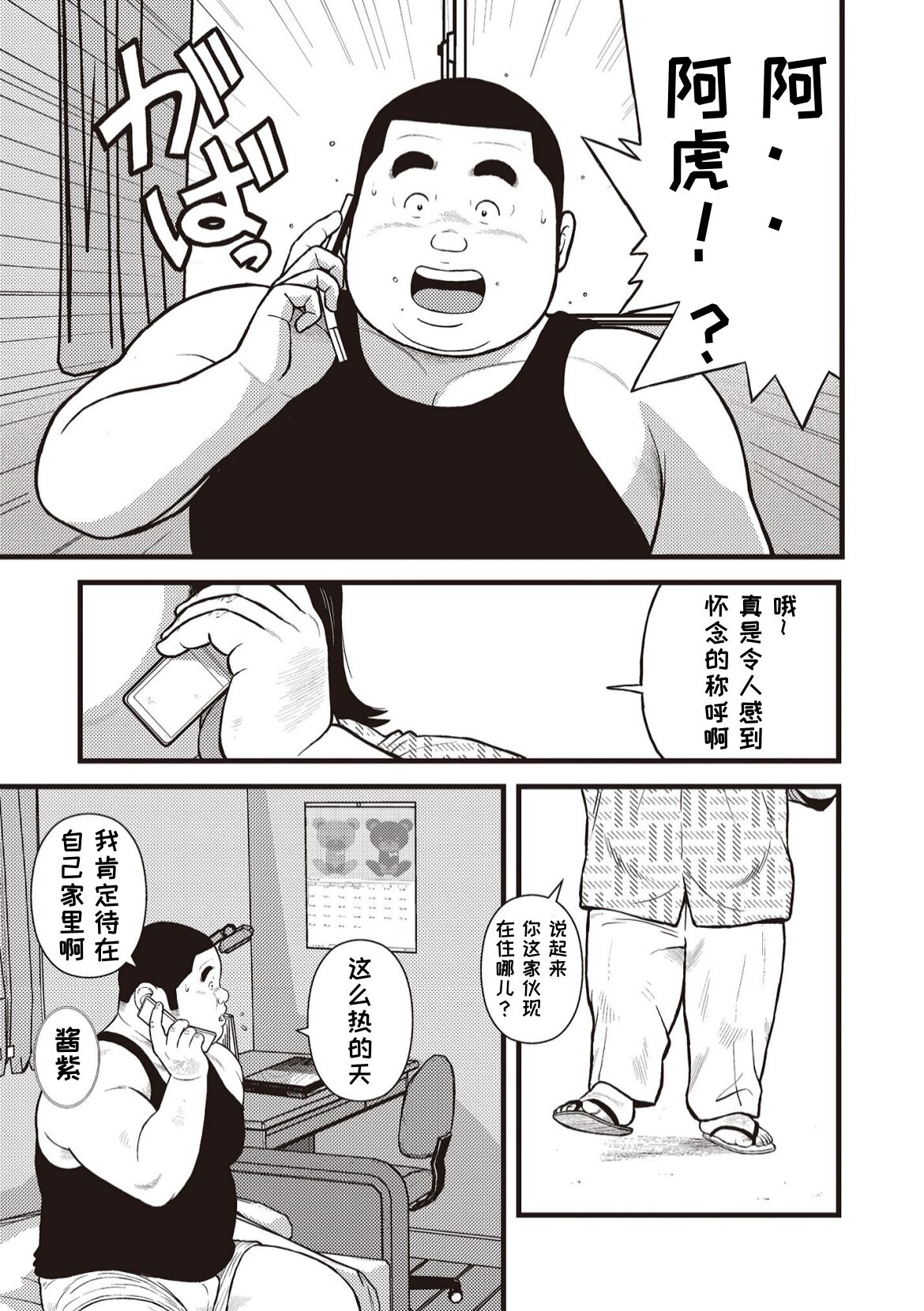 Preview 5