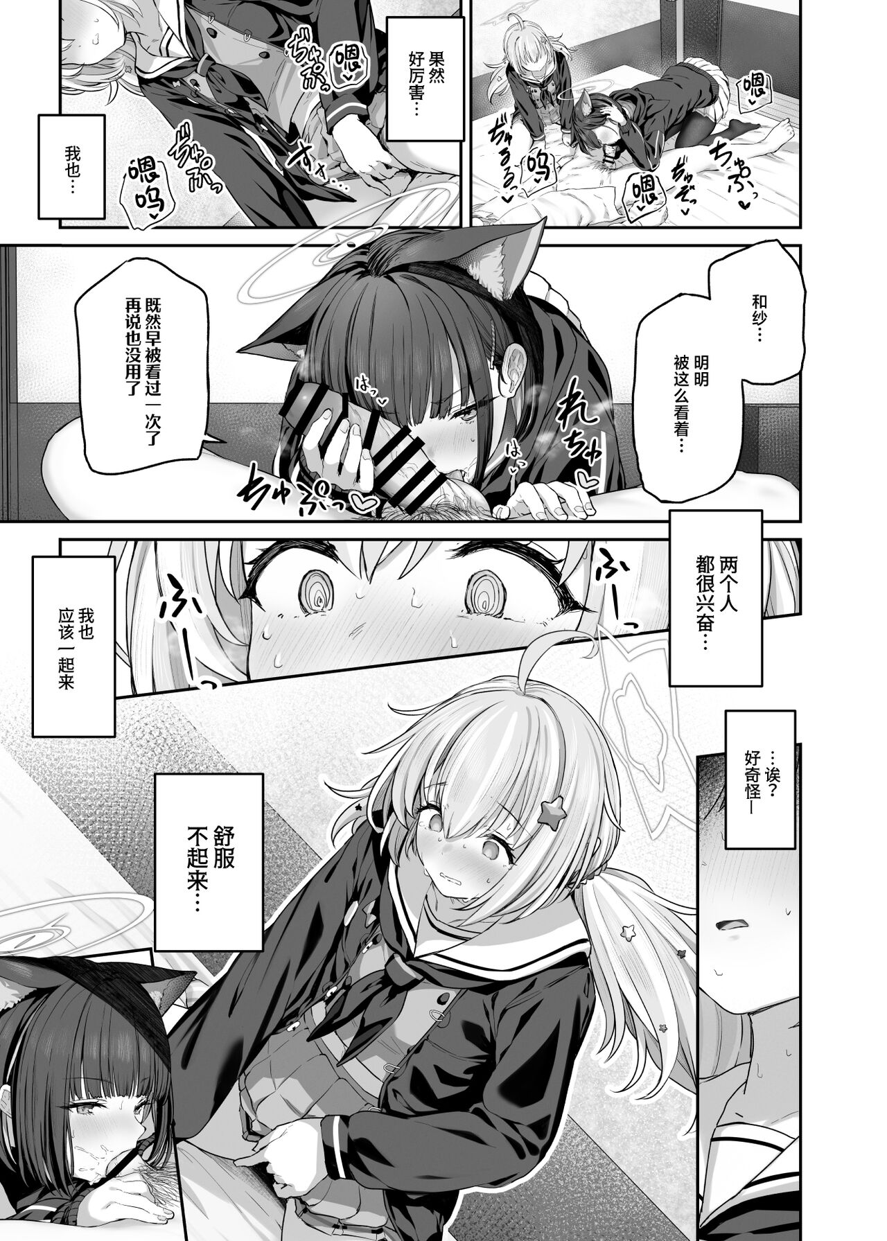 試讀預覽 5