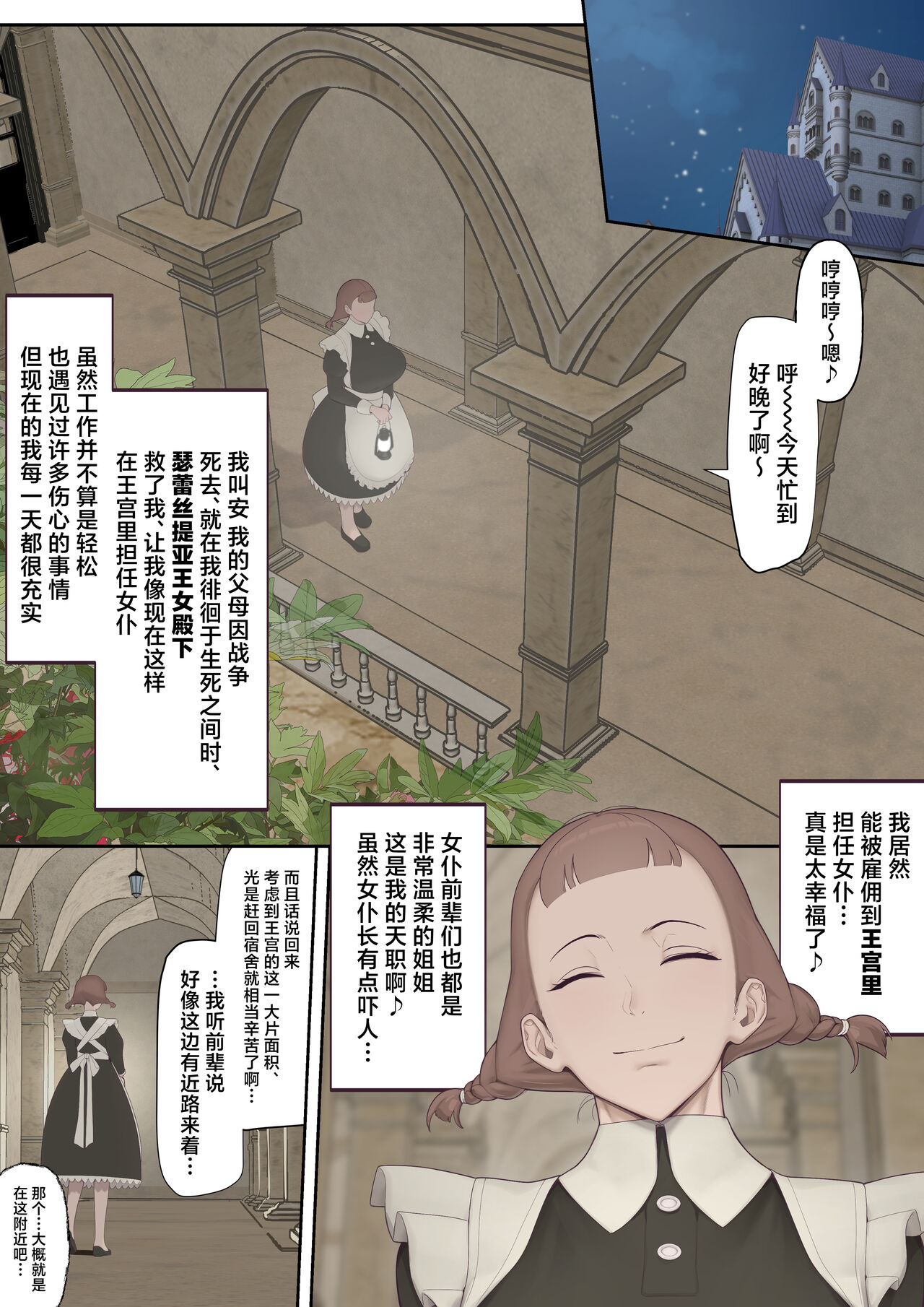 試讀預覽 4