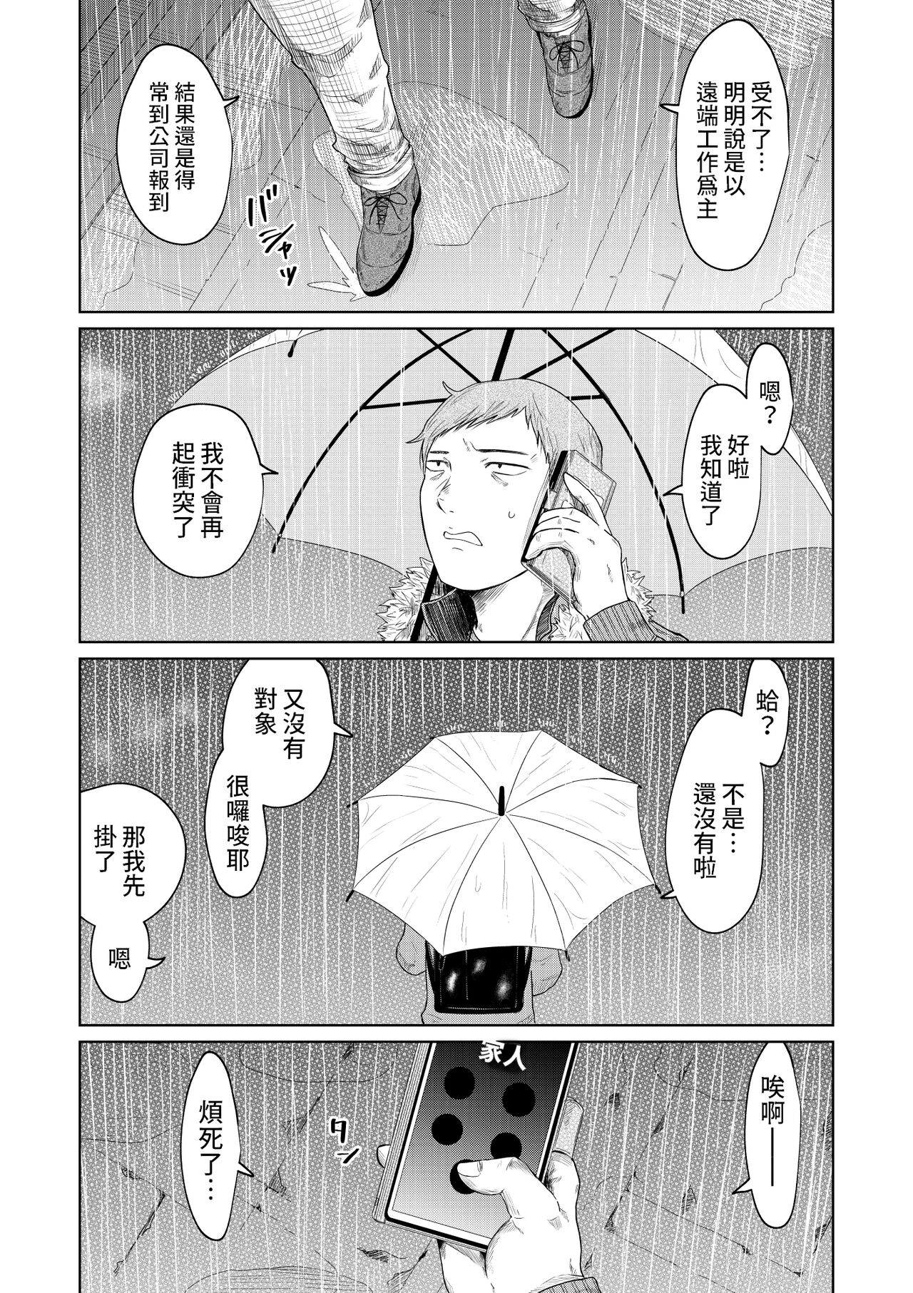 试读预览 3