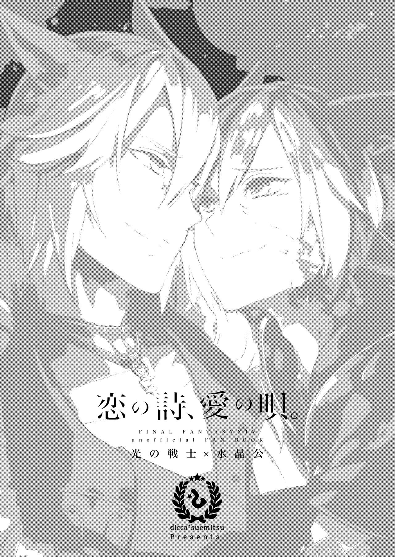 Preview 3