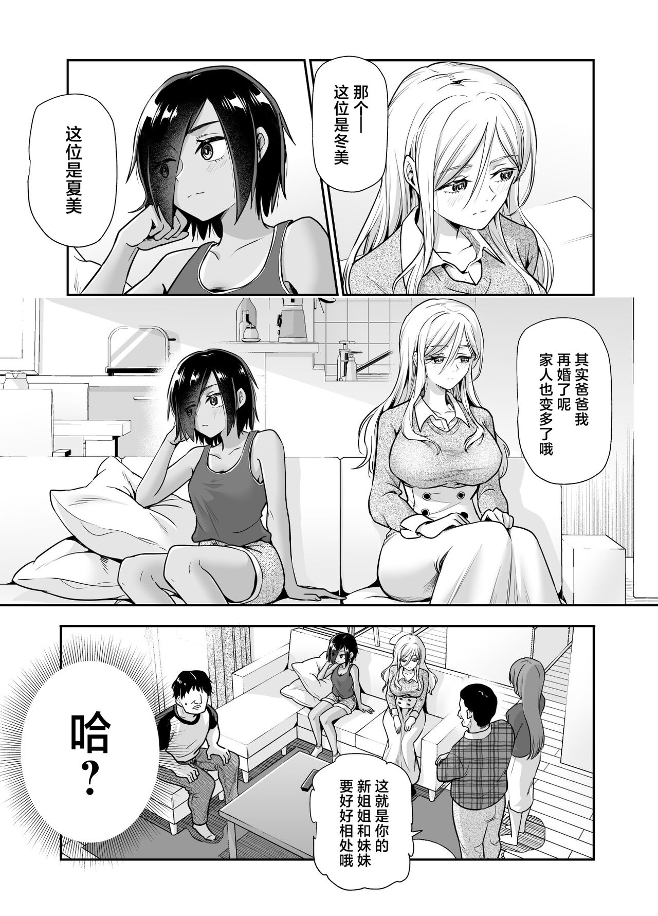 試讀預覽 4