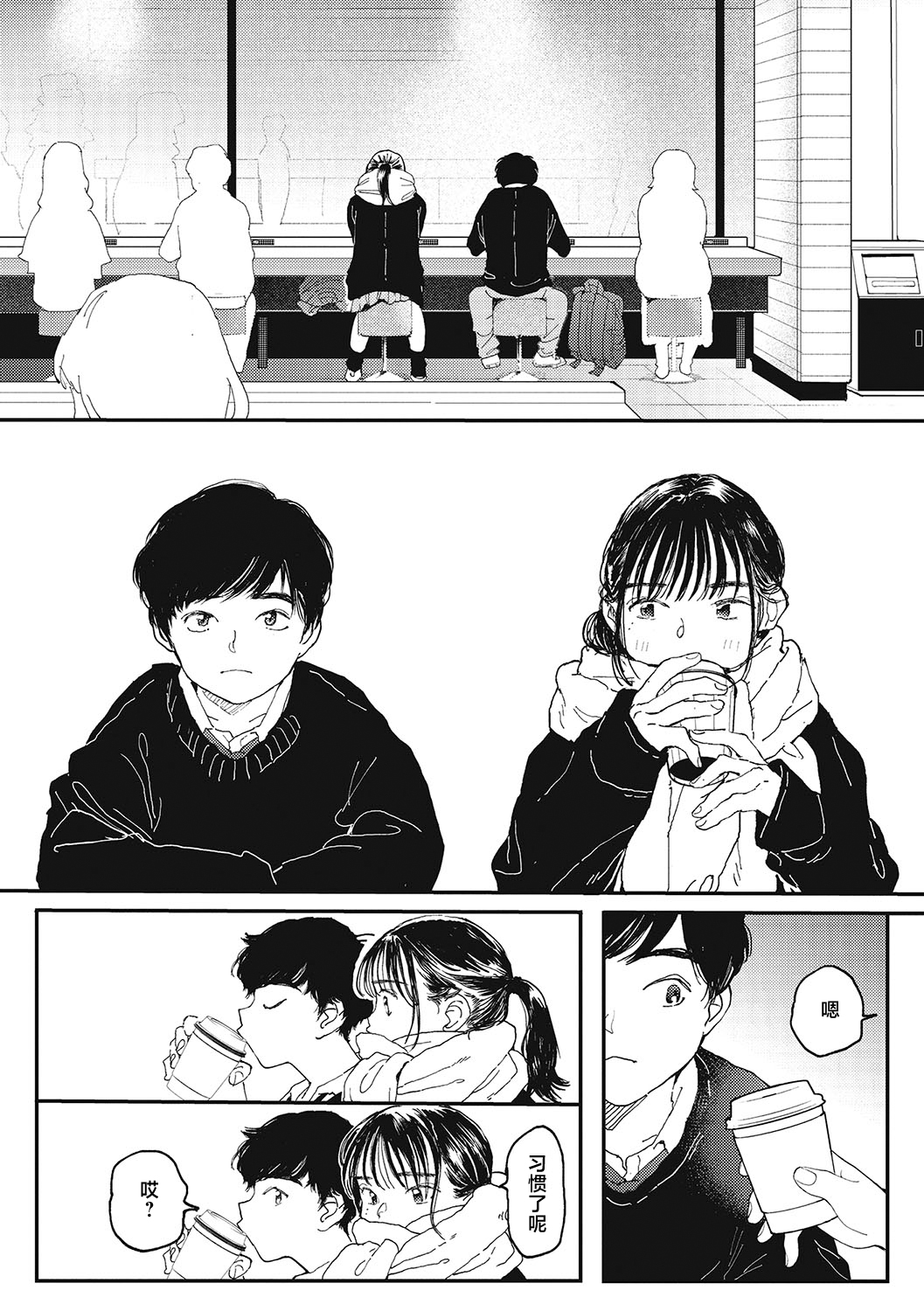 Preview 5