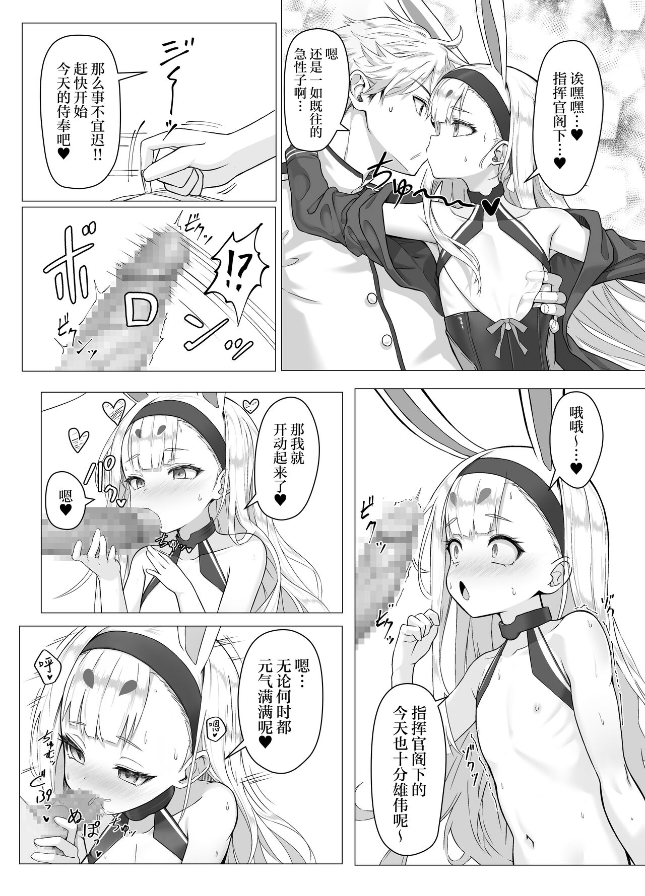 试读预览 5