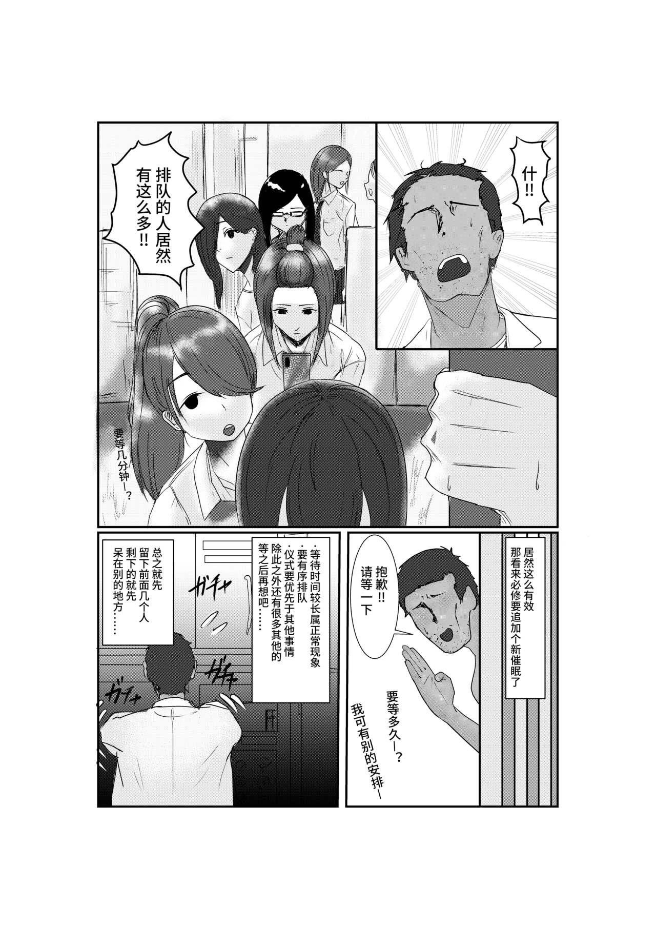 試讀預覽 6