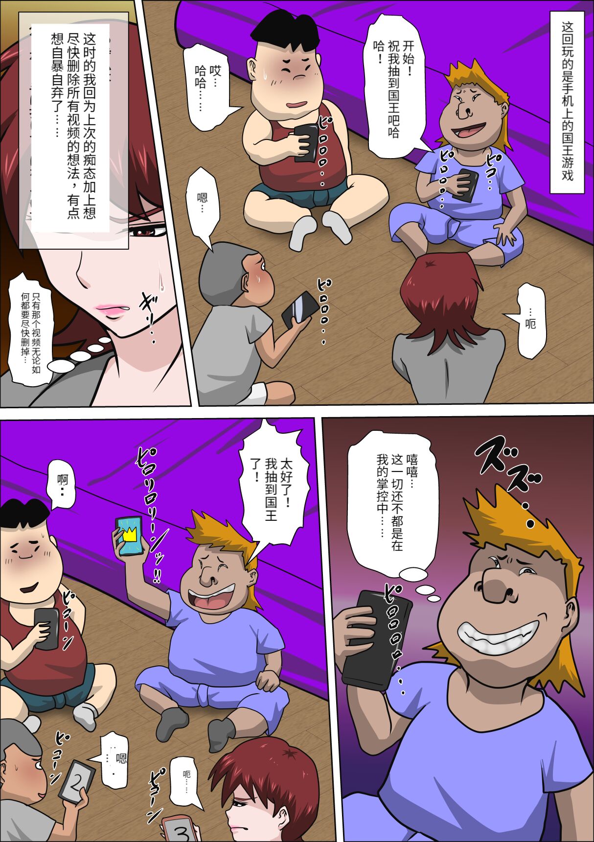試讀預覽 6