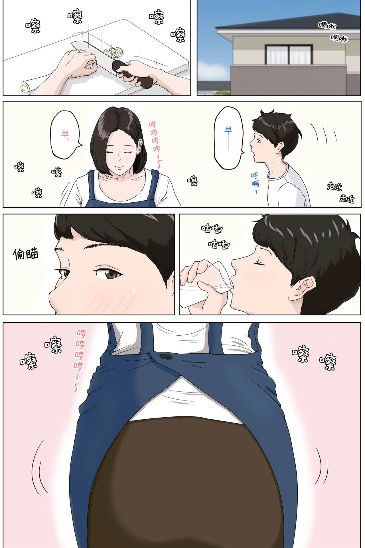 Preview 3