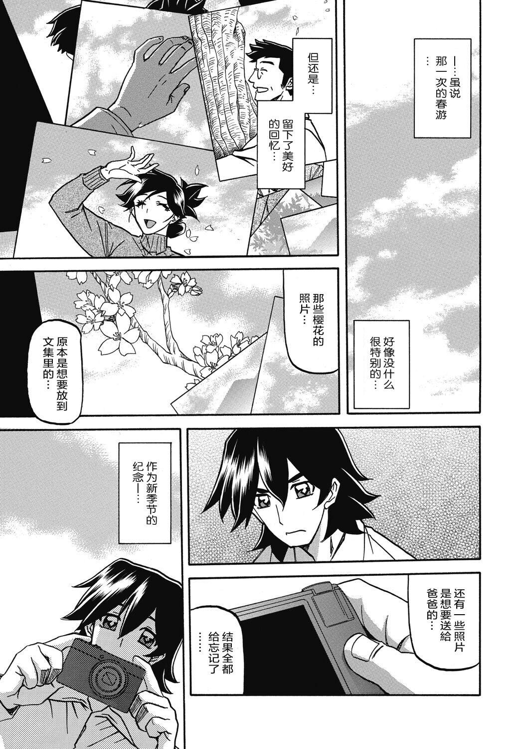 試讀預覽 5
