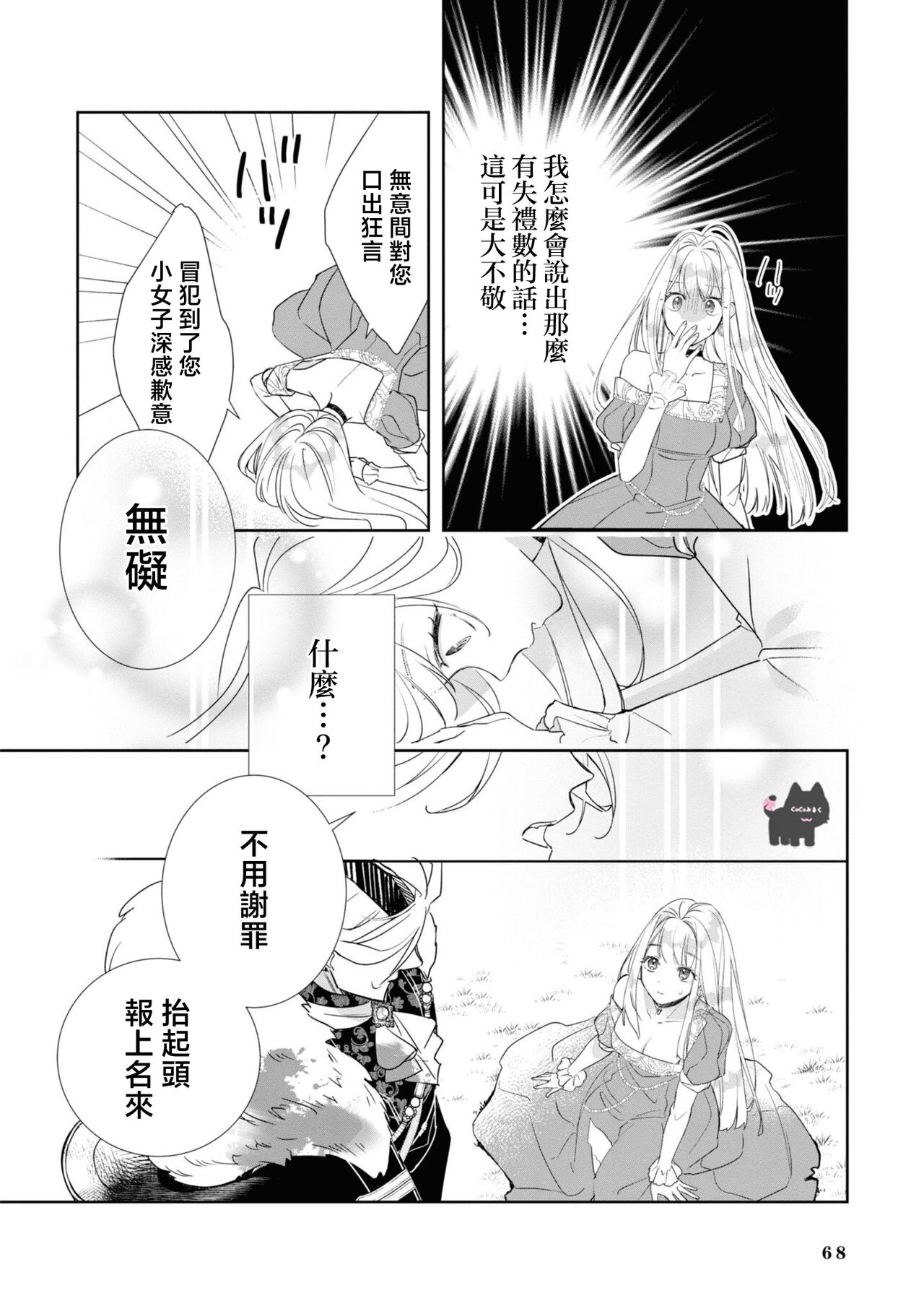 試讀預覽 6