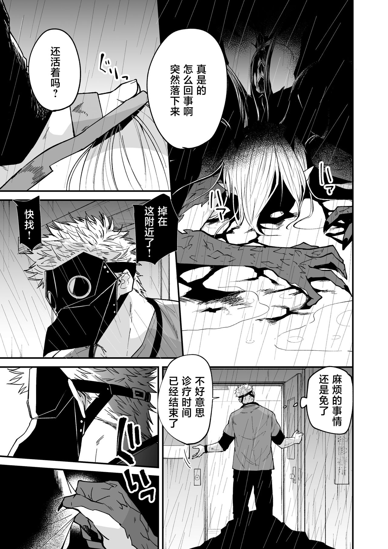 試讀預覽 6