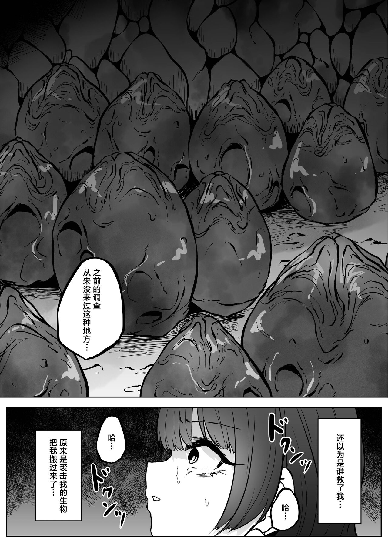 試讀預覽 6