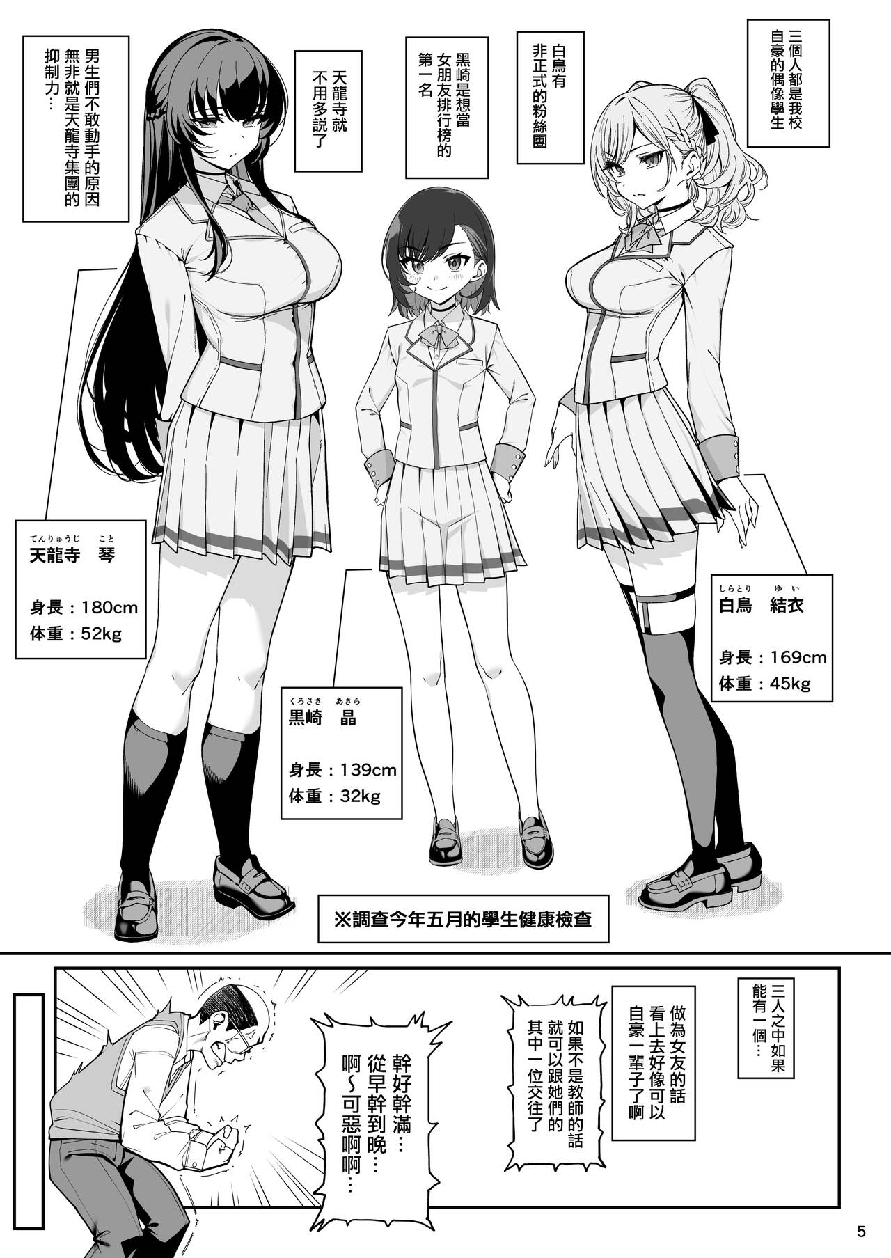 試讀預覽 6