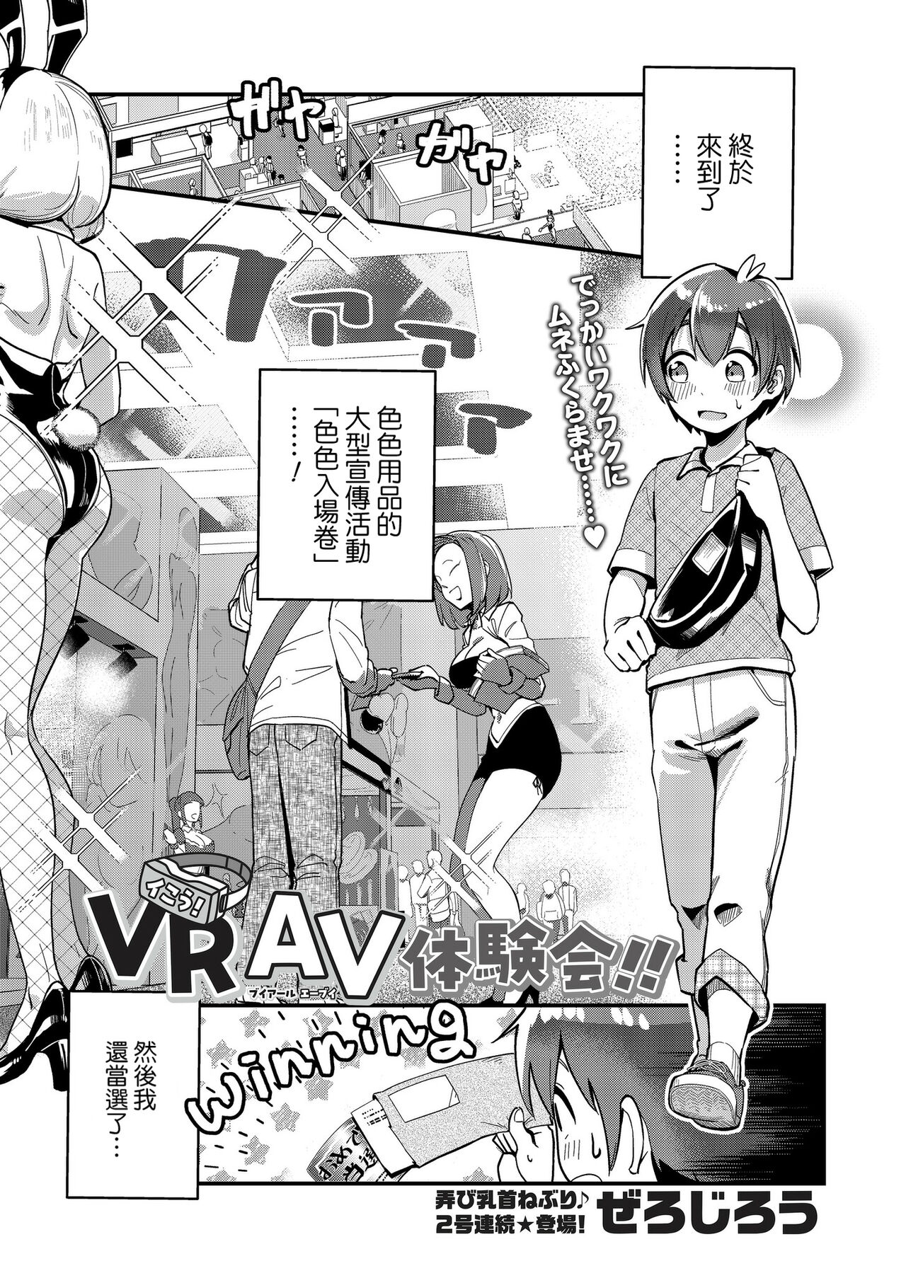 Preview 1