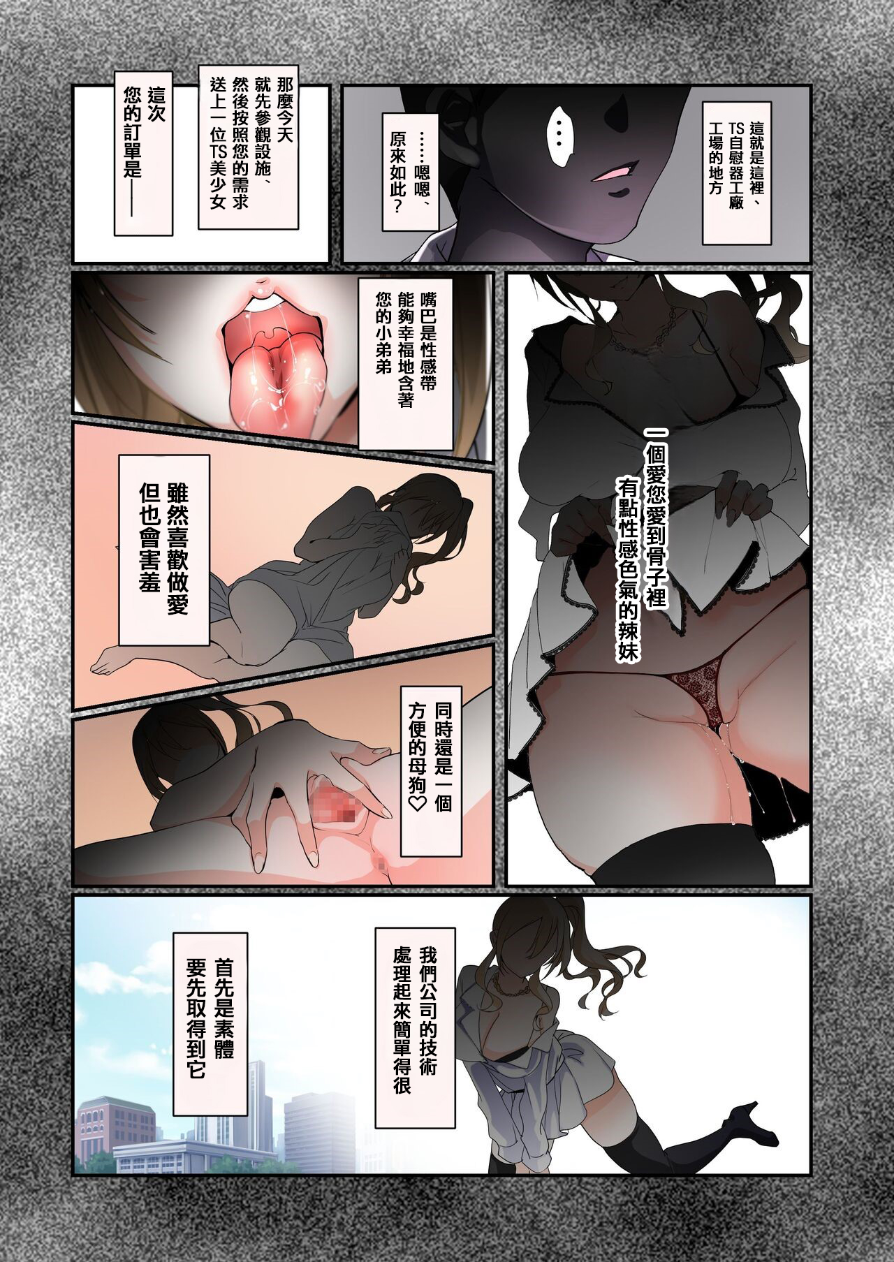 Preview 4