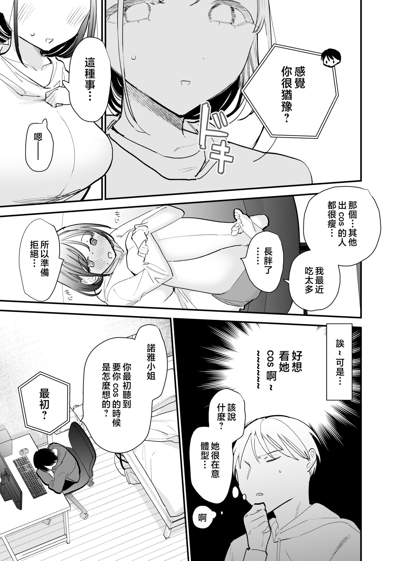 Preview 6