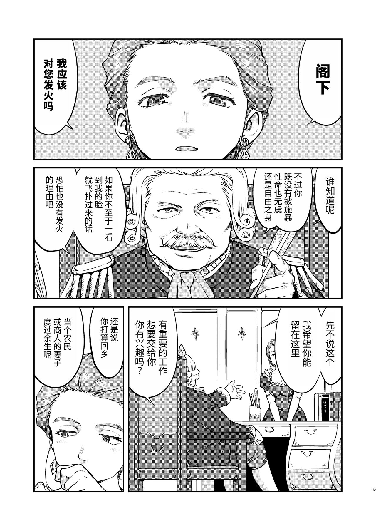 試讀預覽 5