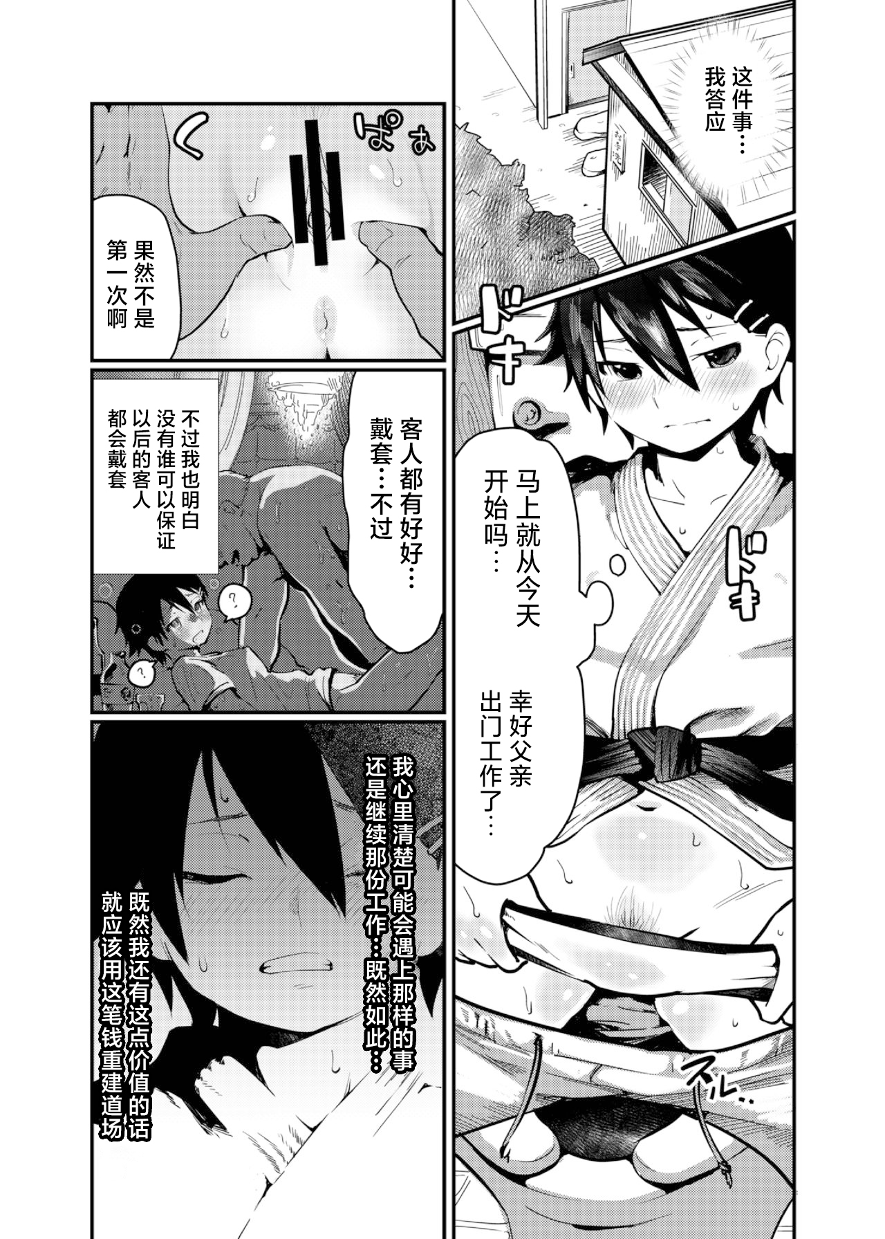 试读预览 6