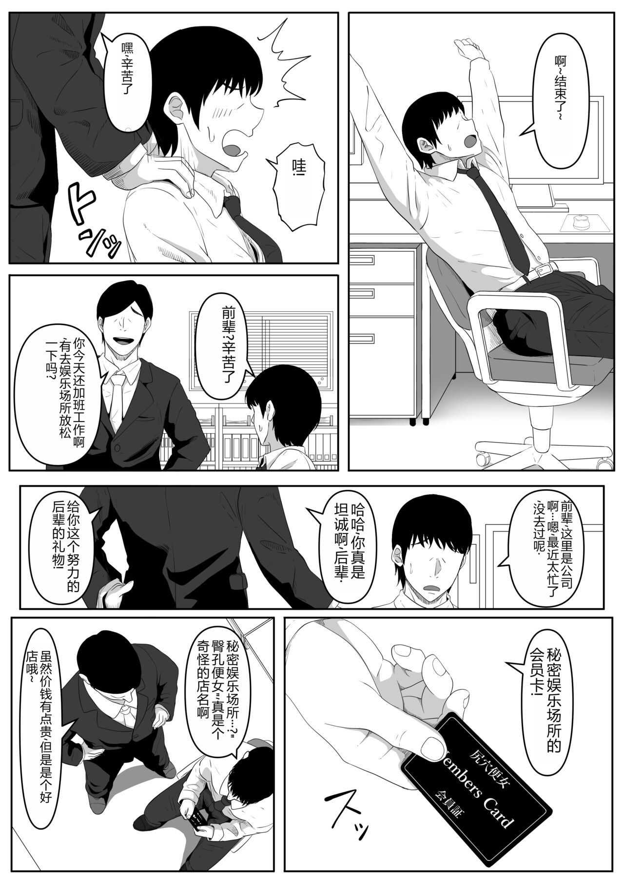 试读预览 2