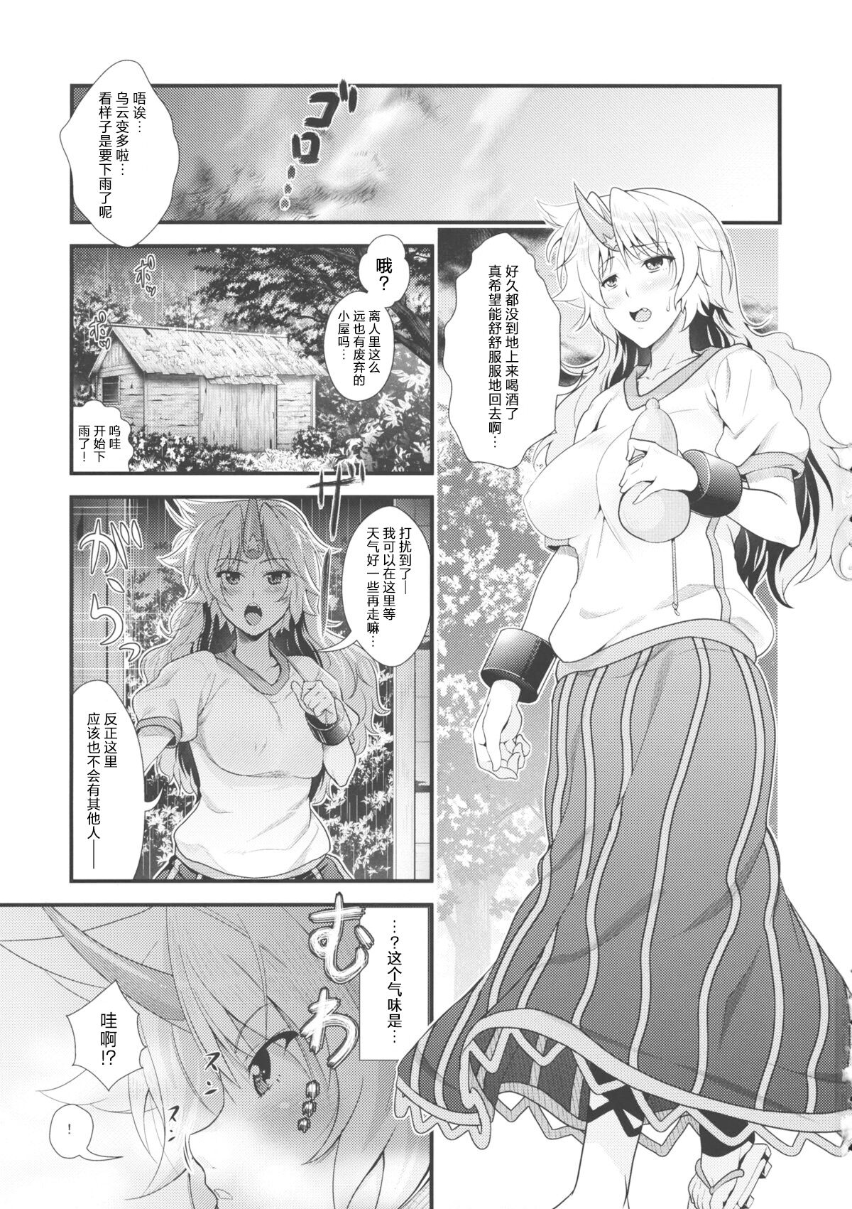 試讀預覽 2