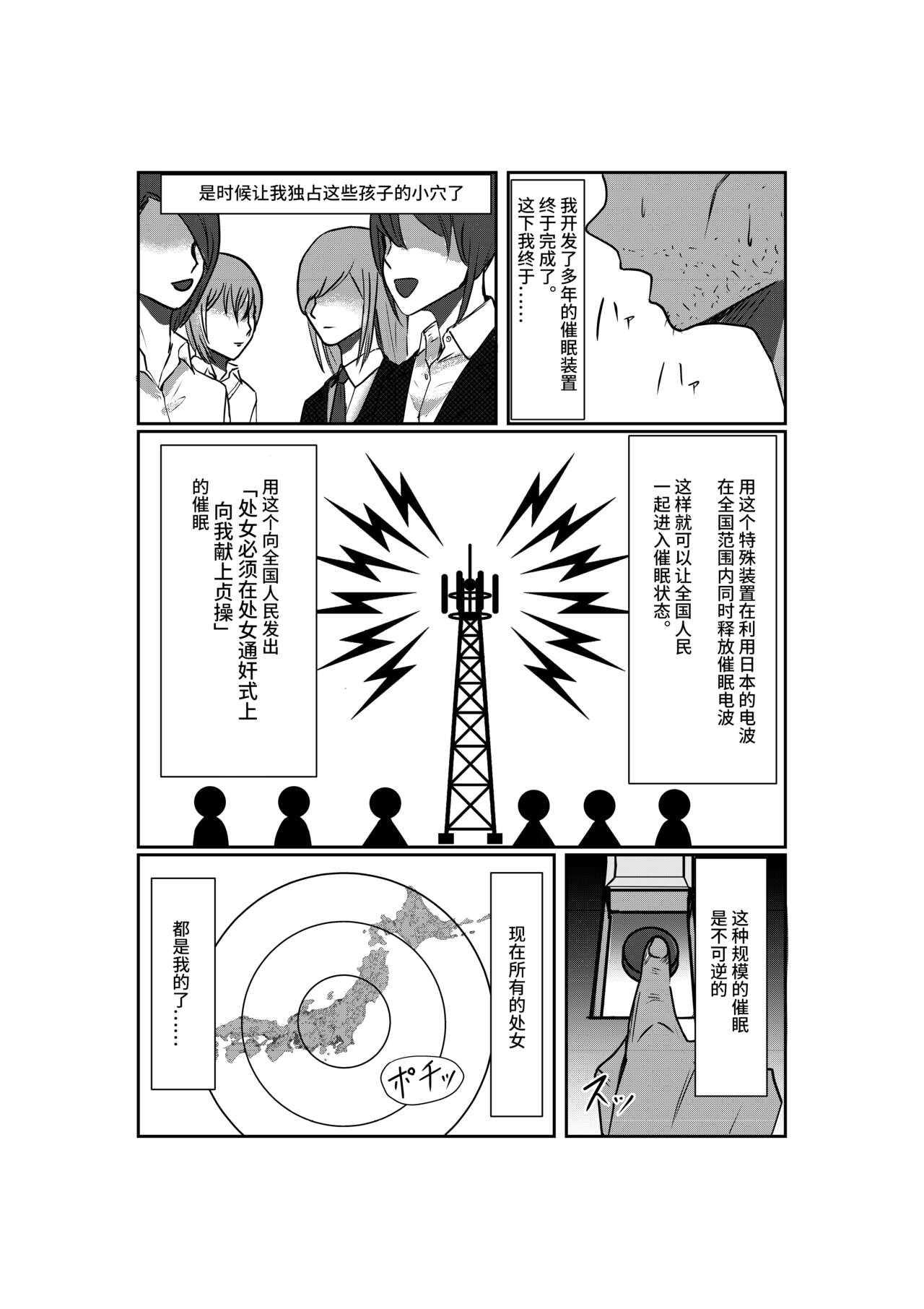試讀預覽 3