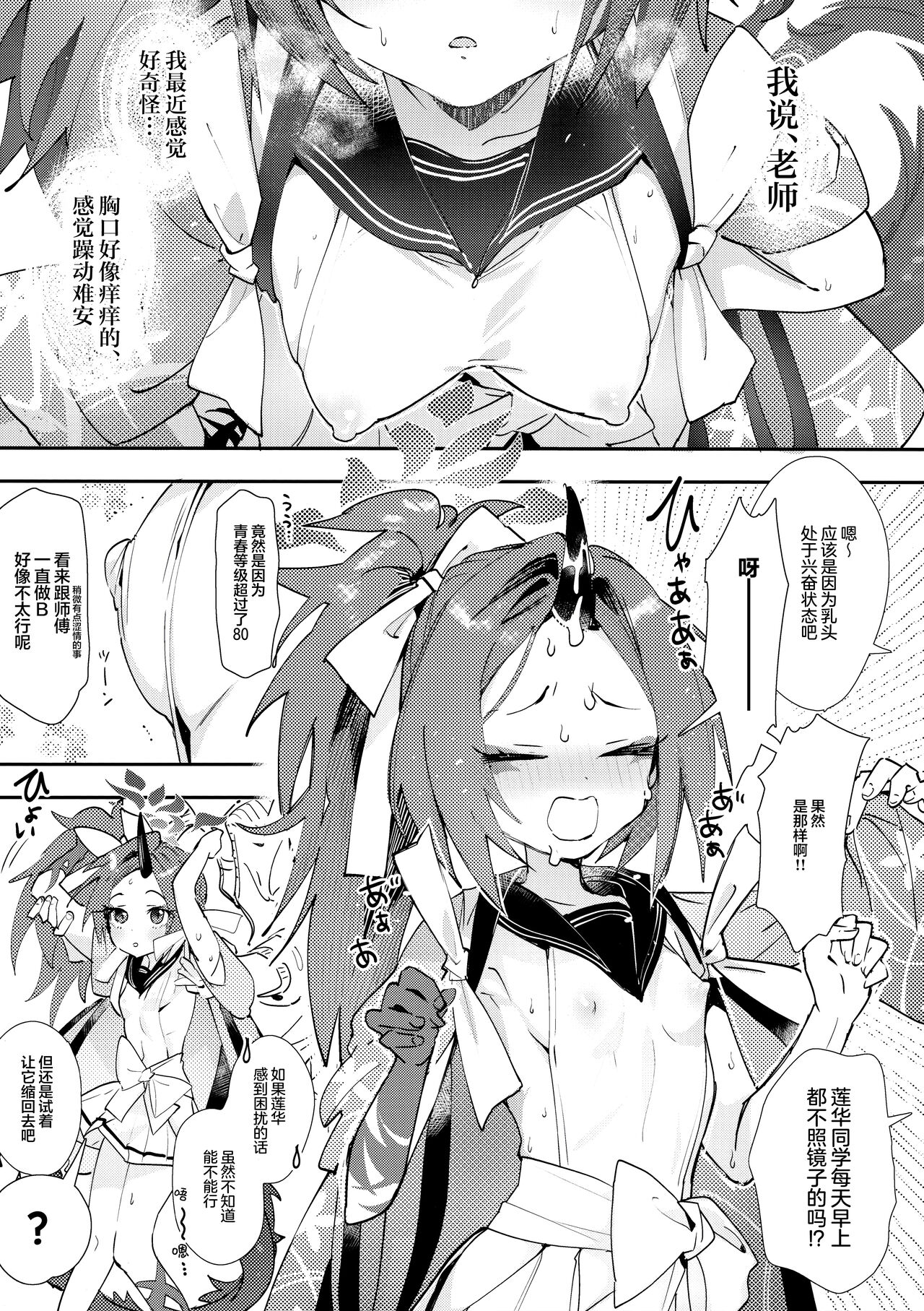 試讀預覽 5