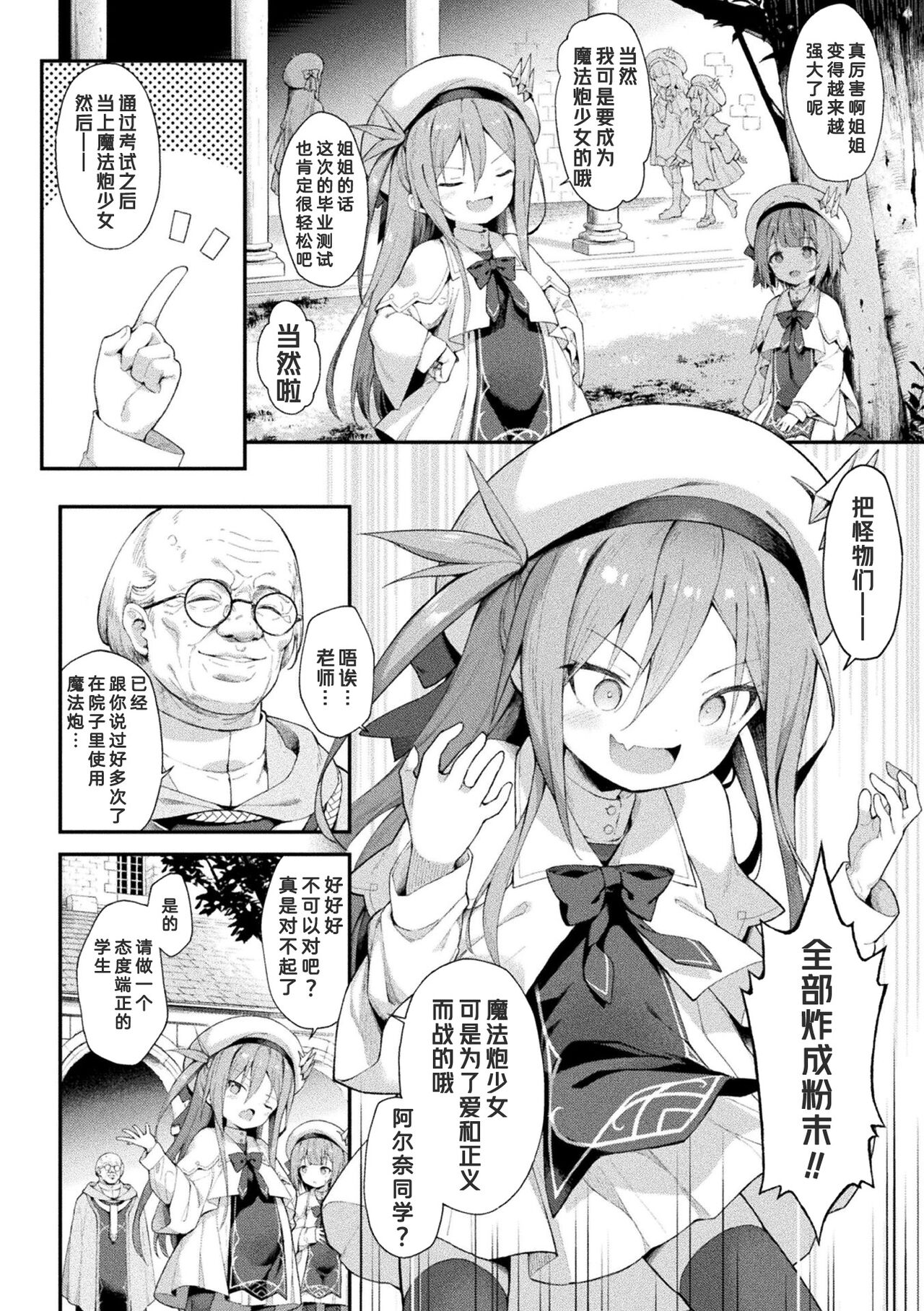 Preview 2