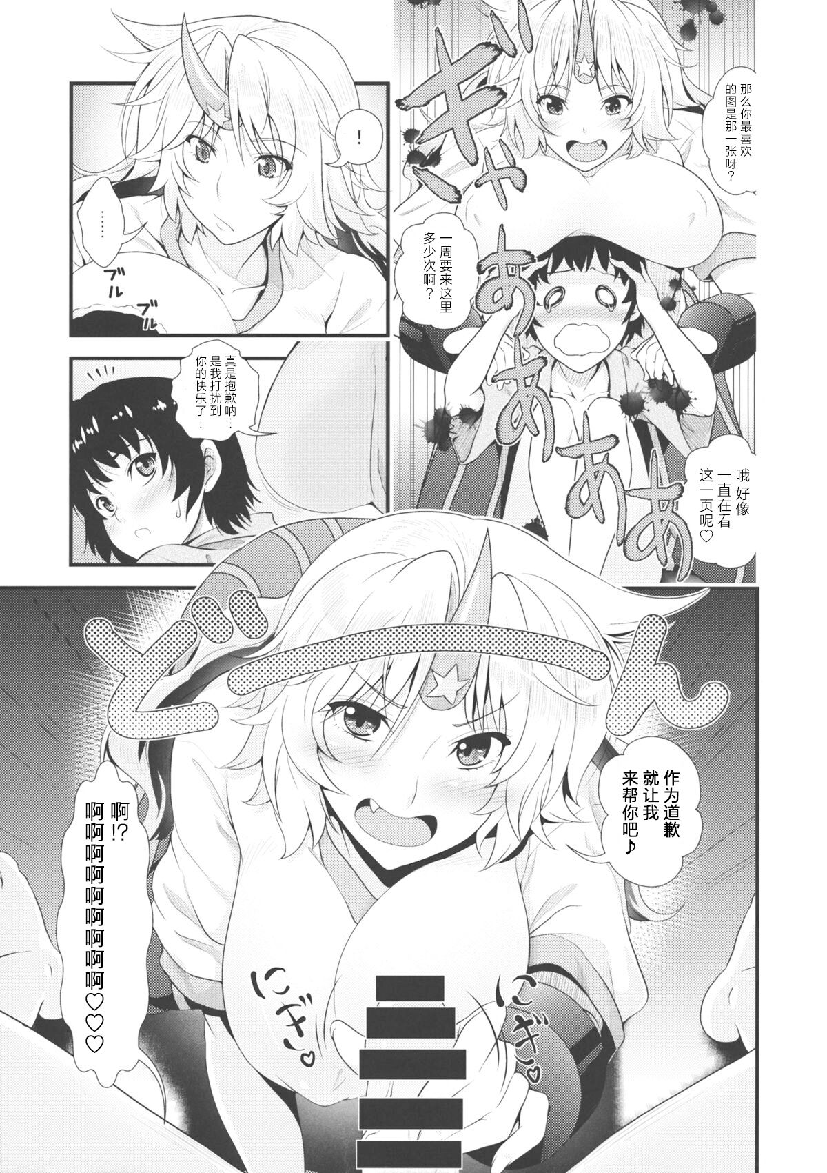 試讀預覽 4