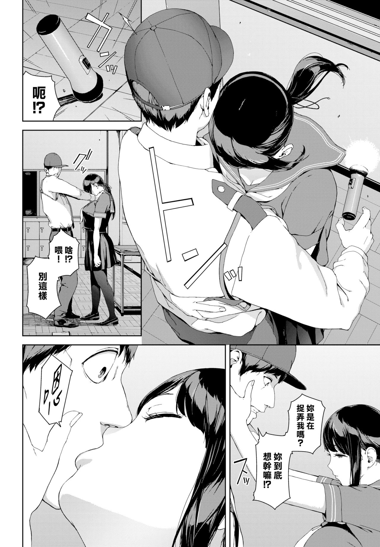 Preview 6