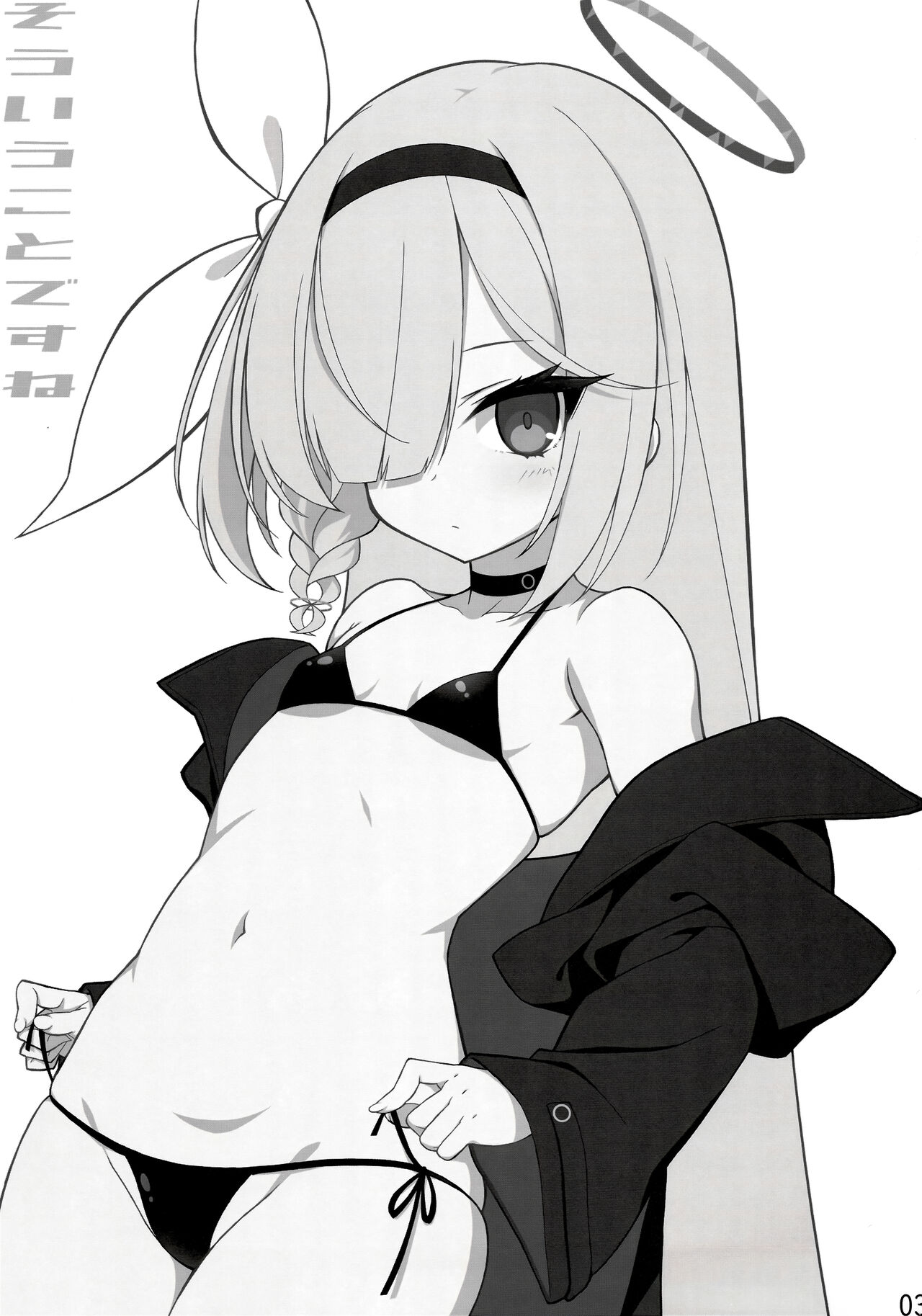 Preview 3