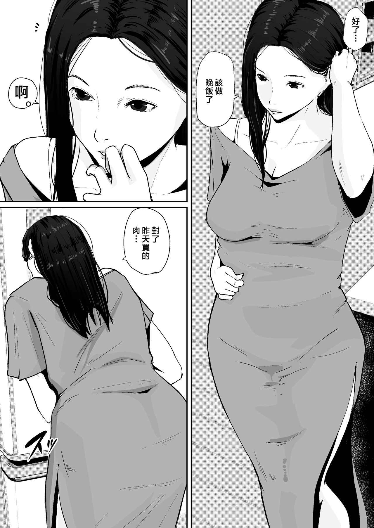 試讀預覽 3