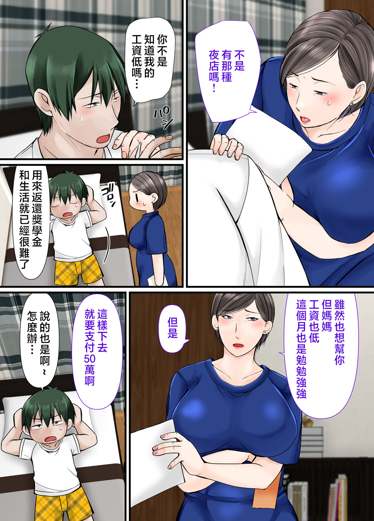 試讀預覽 5