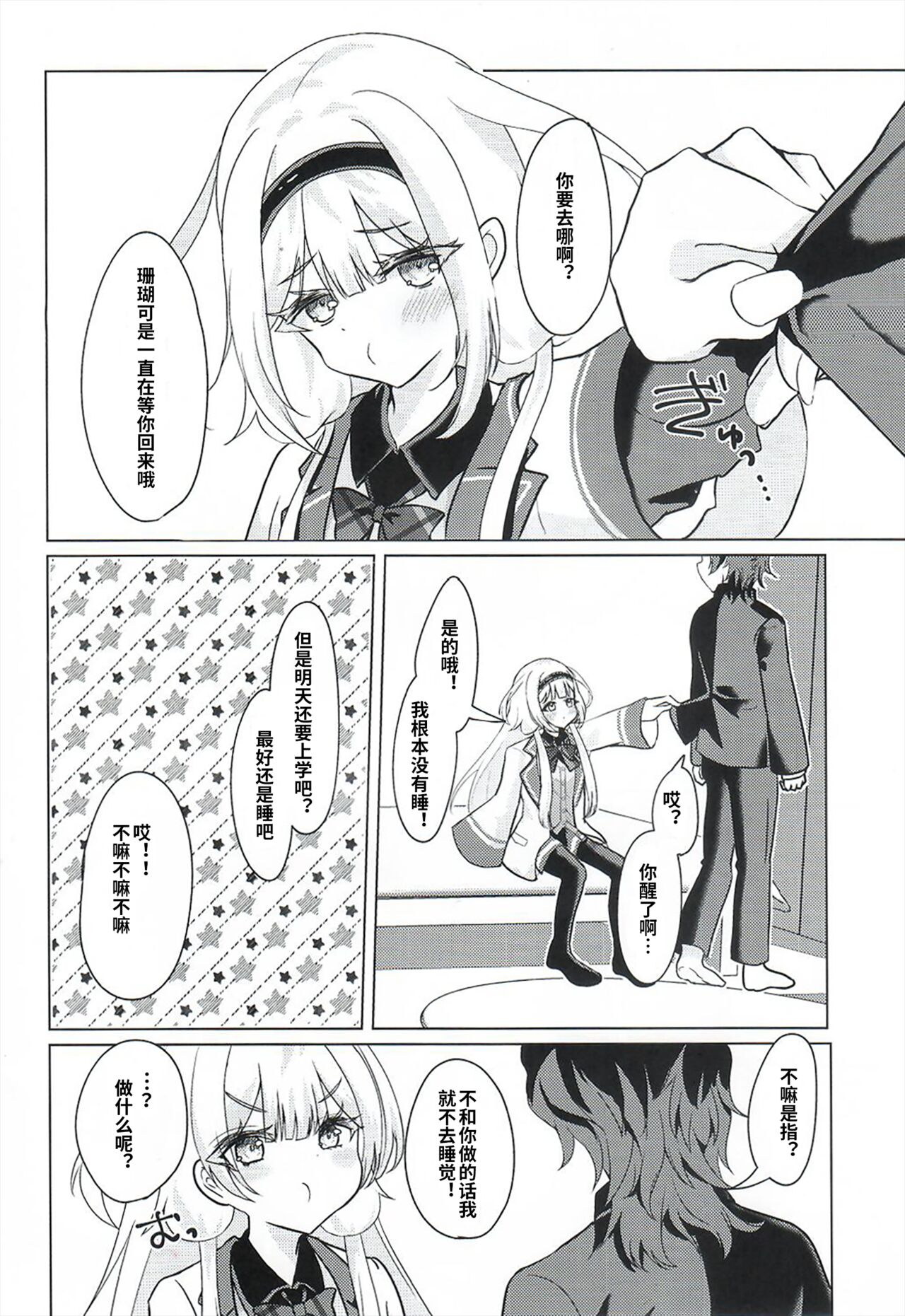 試讀預覽 6