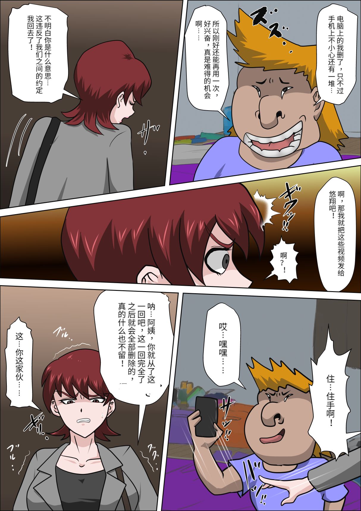試讀預覽 5