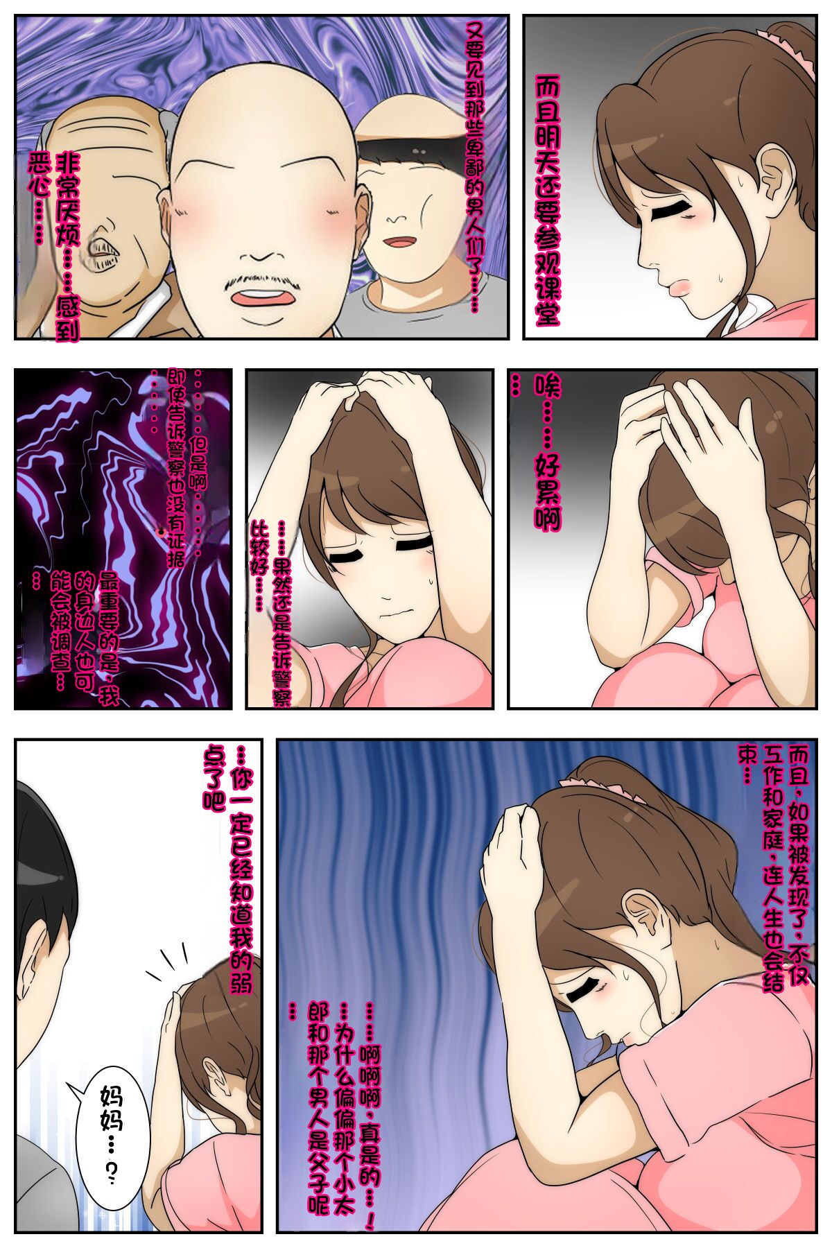 试读预览 6