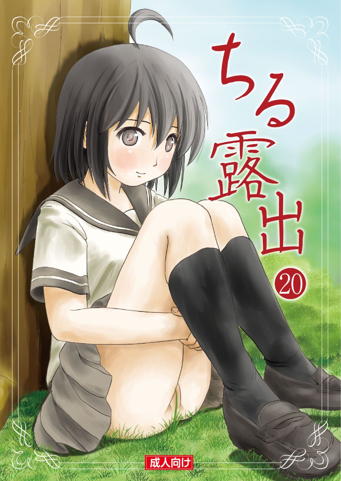 試讀預覽 2