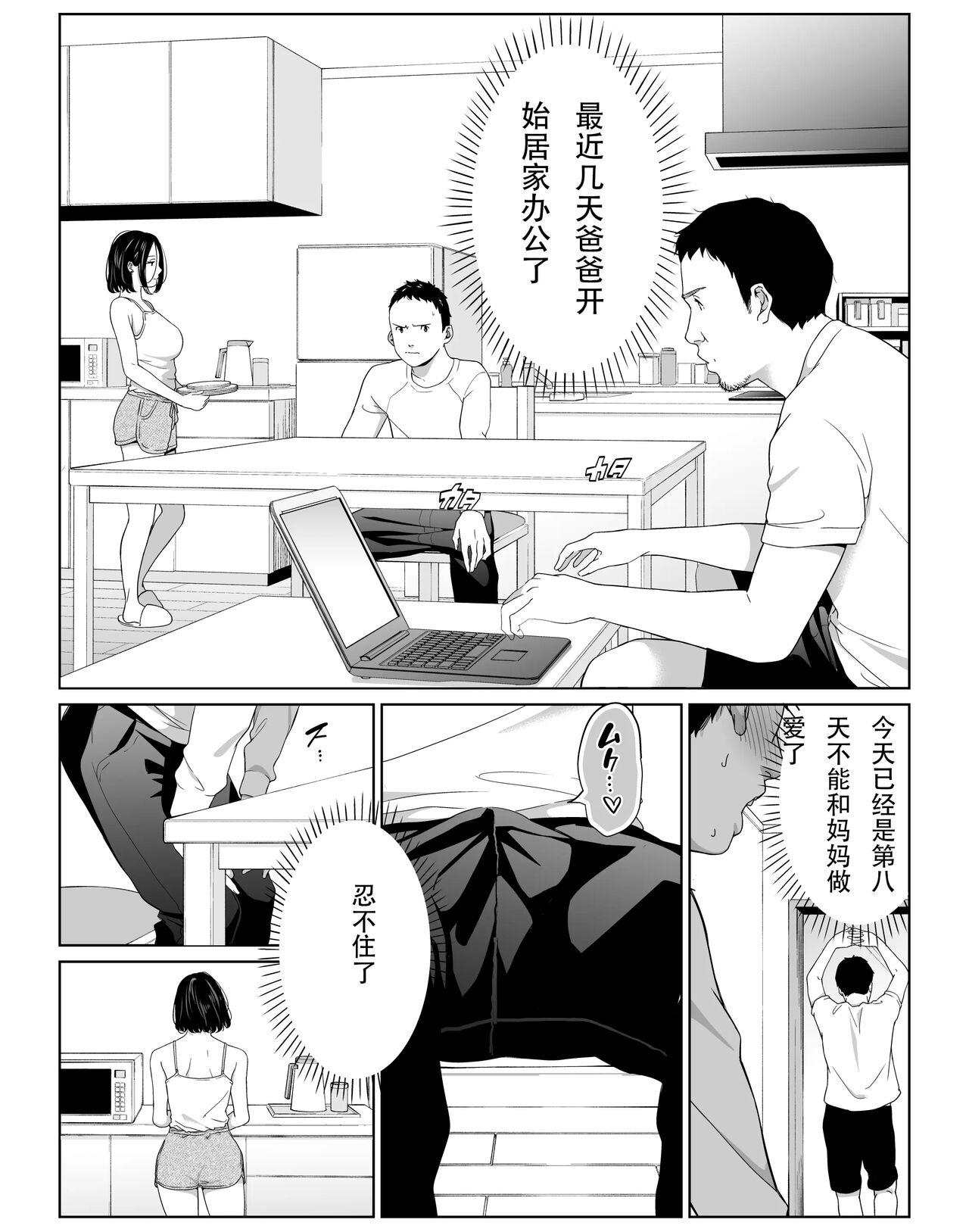 Preview 3