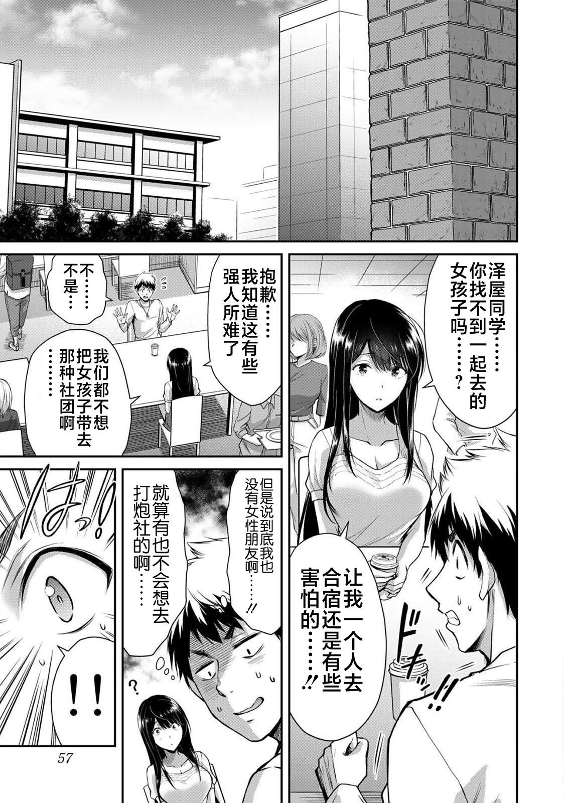 試讀預覽 5