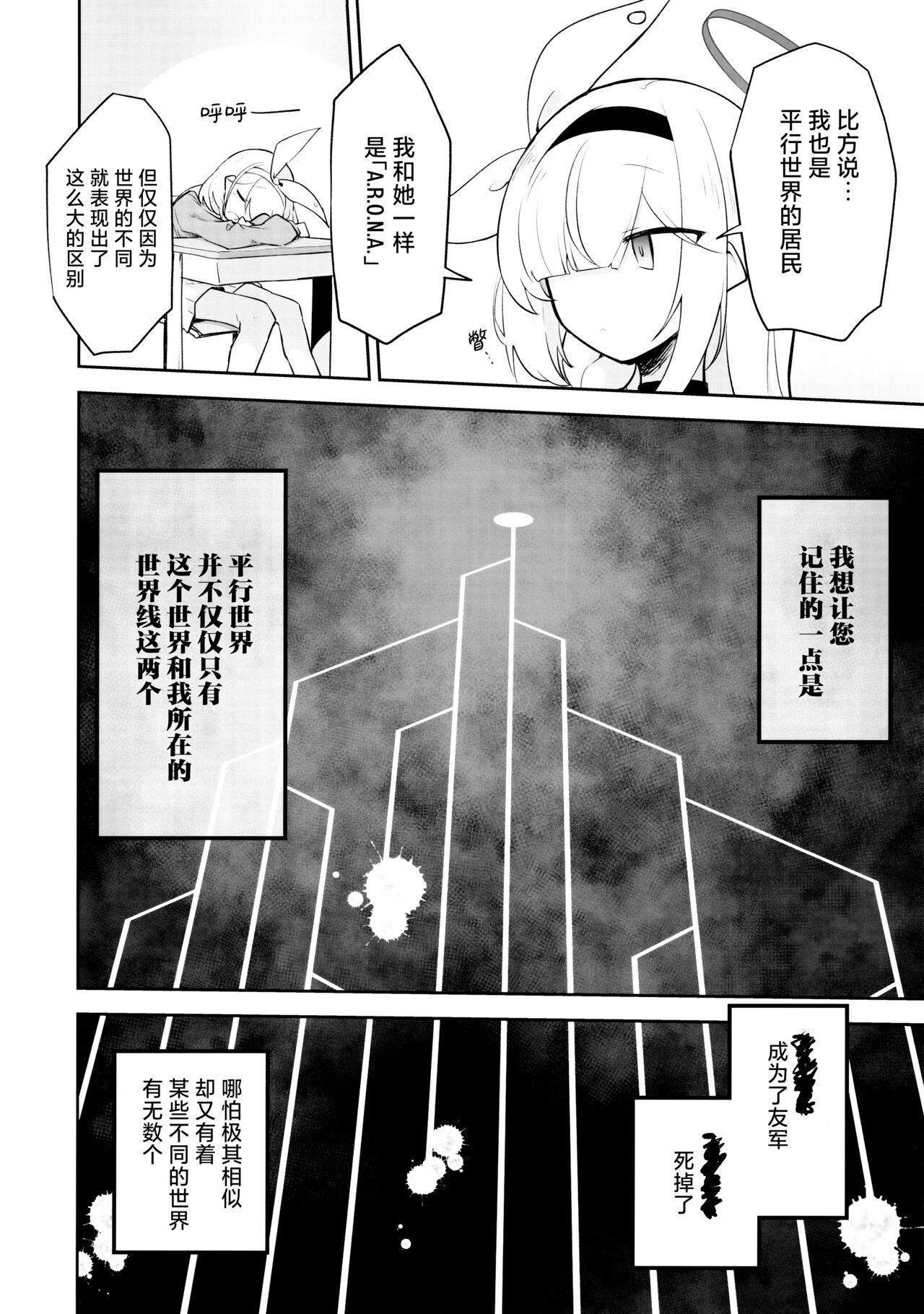 Preview 4