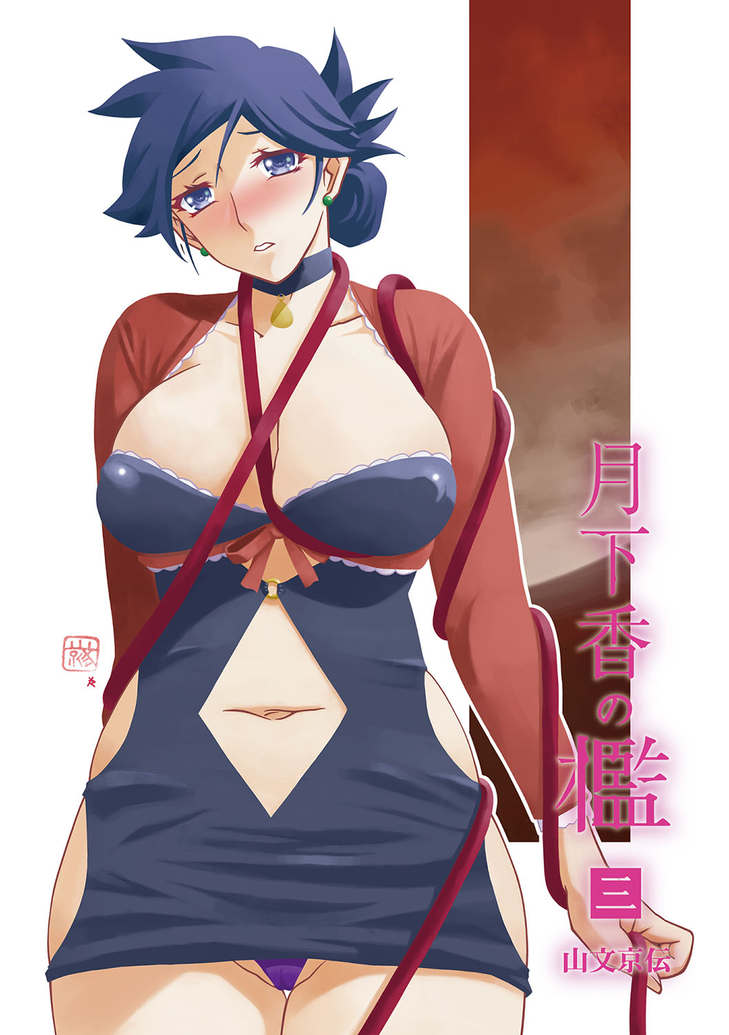 試讀預覽 2