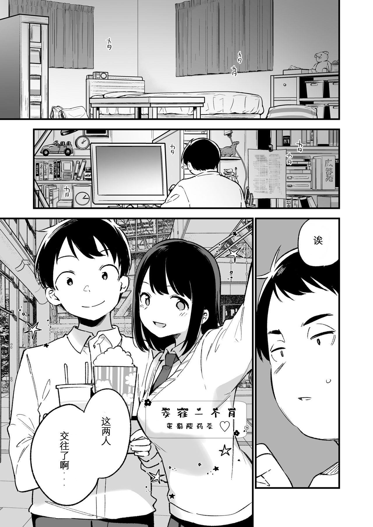 试读预览 3