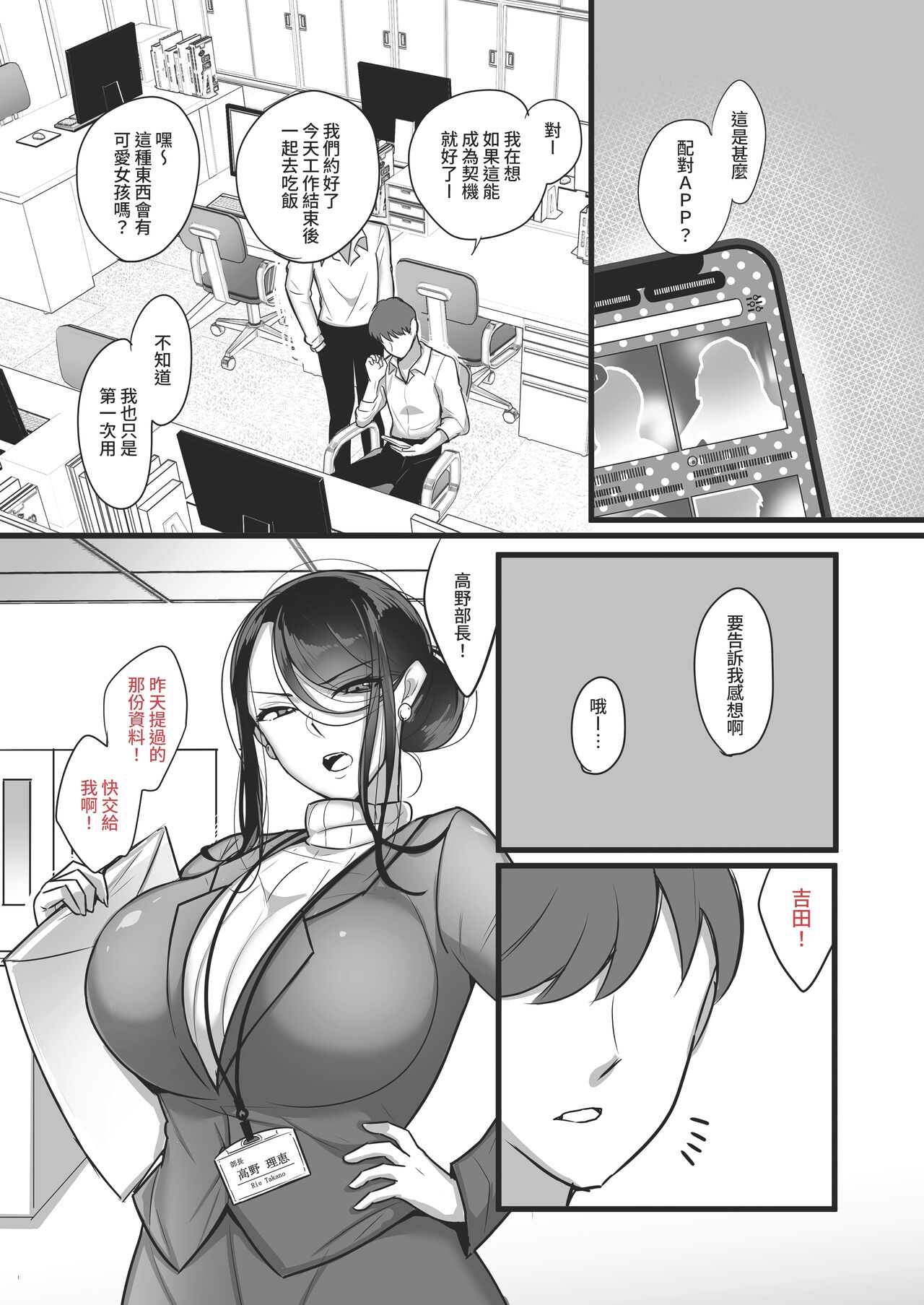 Preview 3