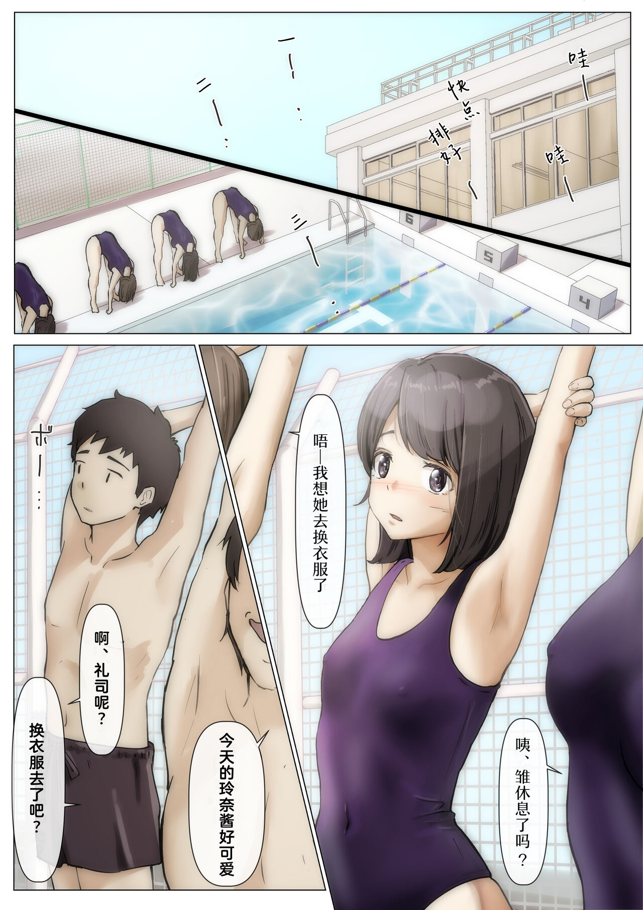 試讀預覽 5