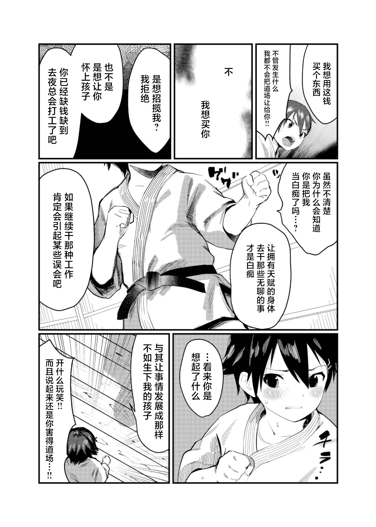 試讀預覽 4
