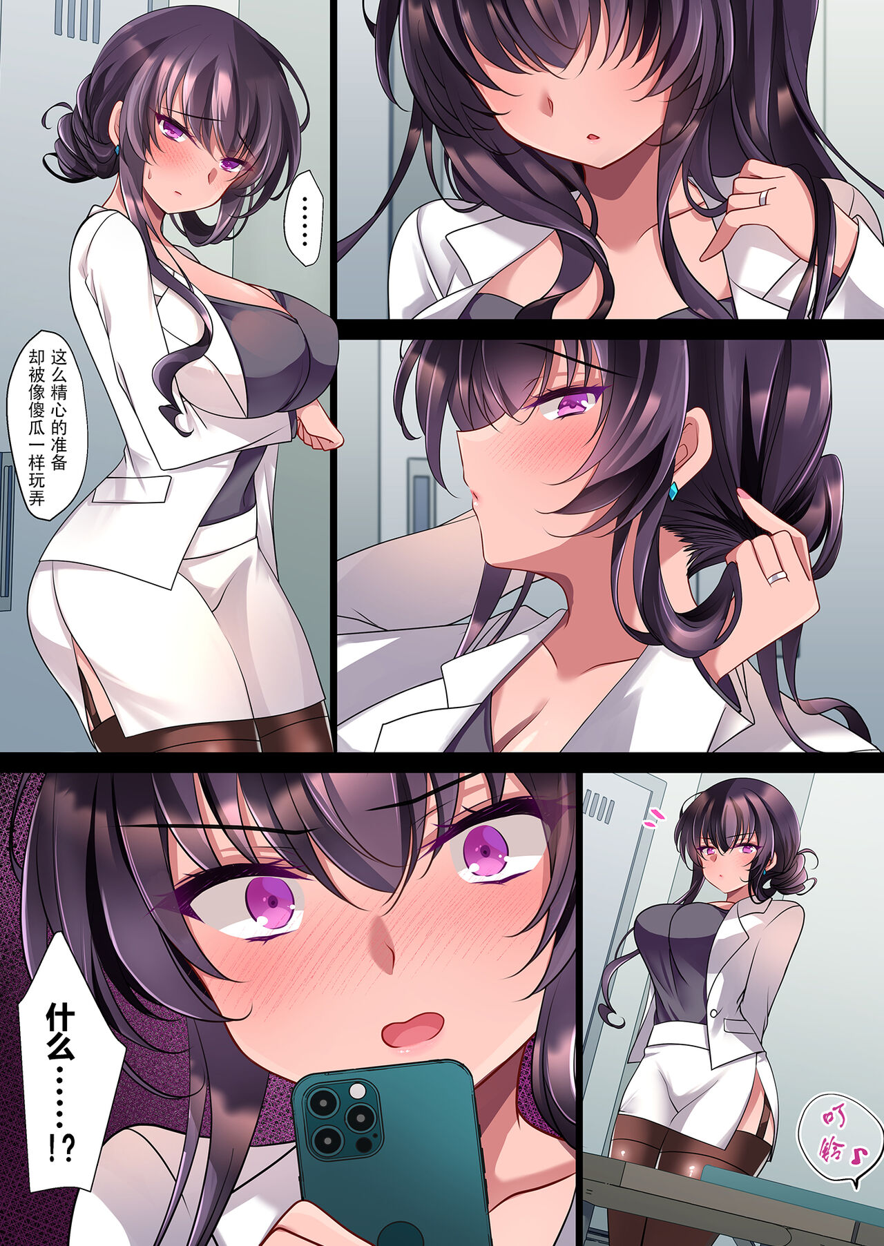 试读预览 4