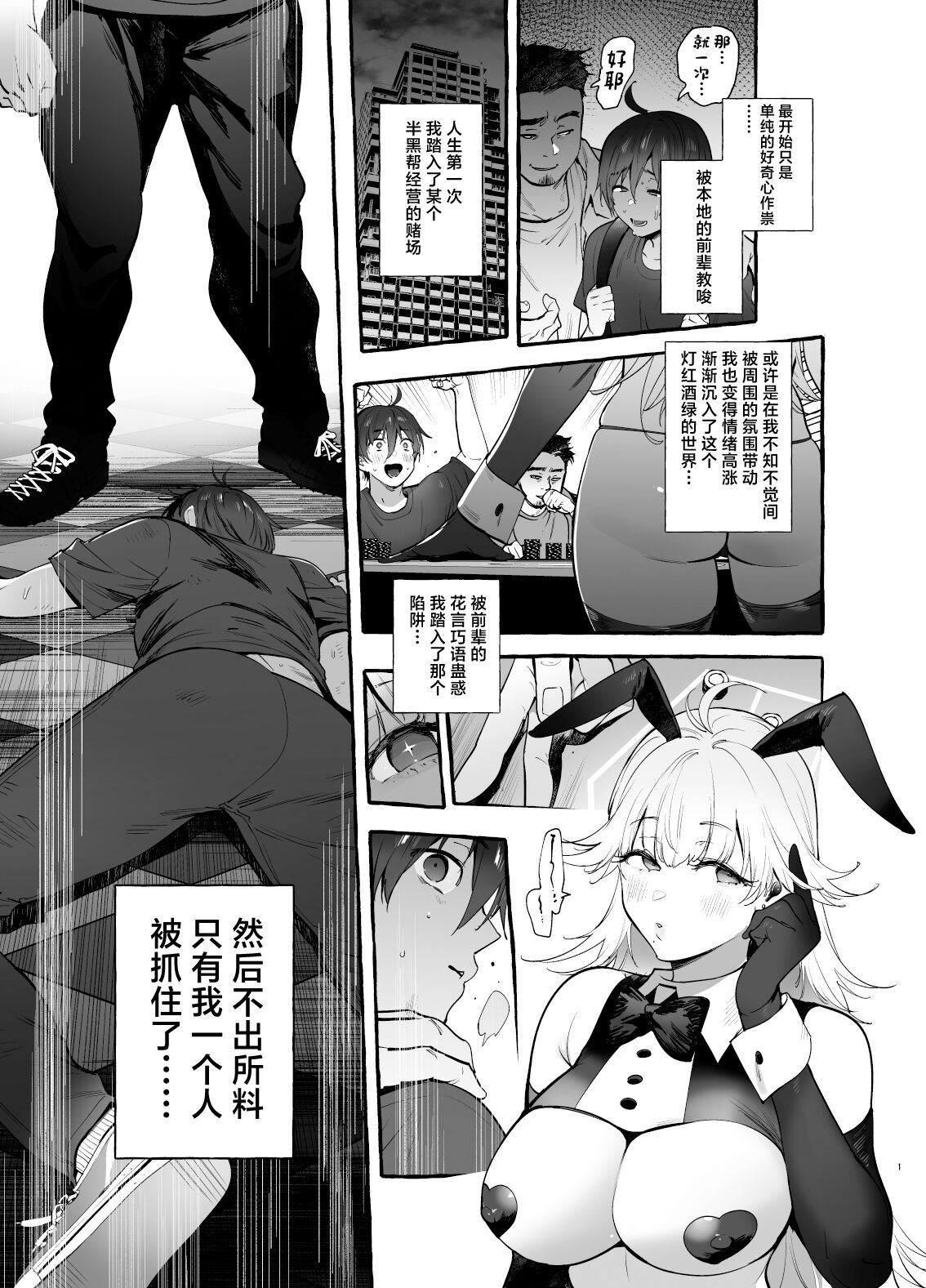 試讀預覽 2