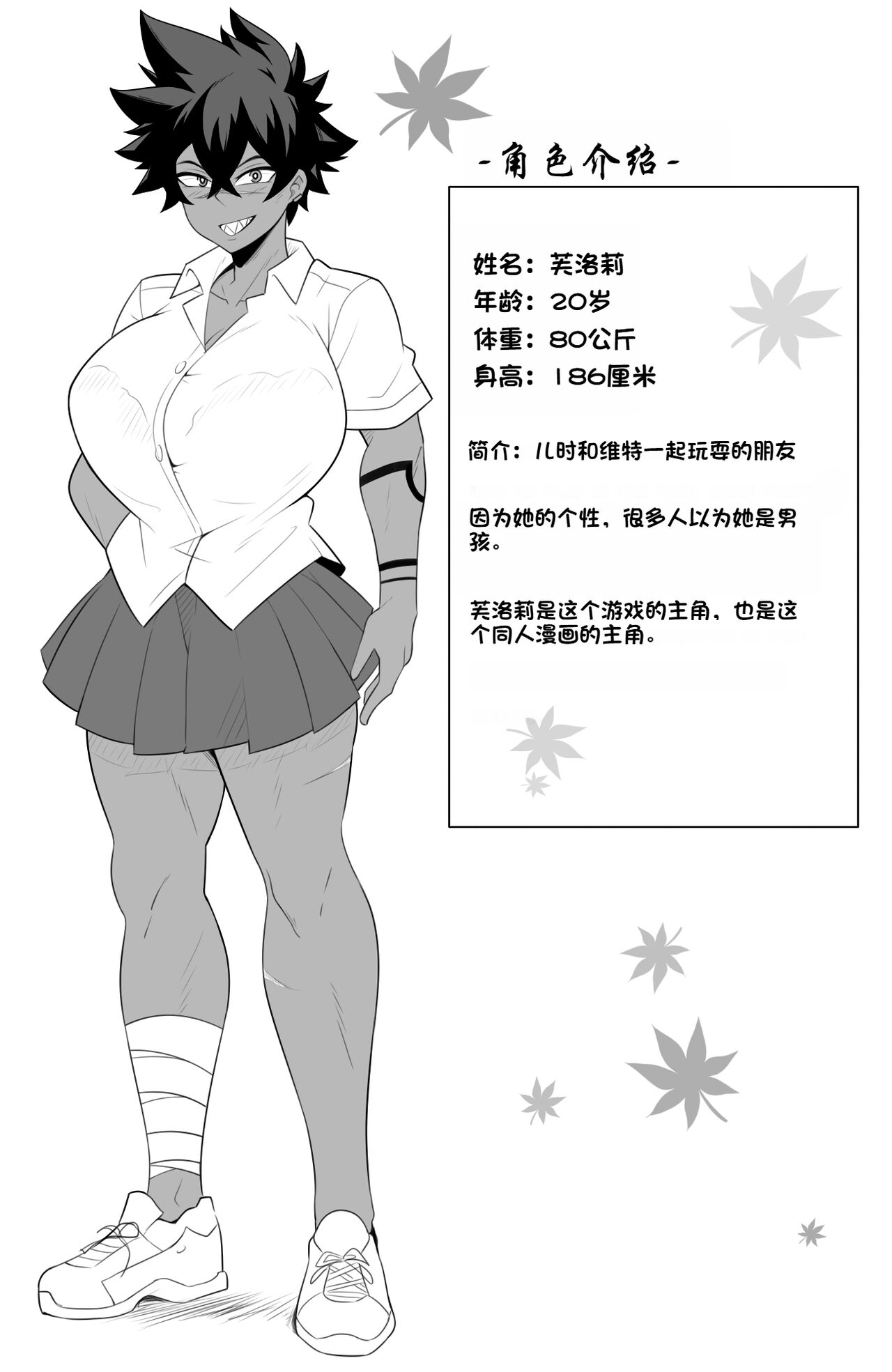 Preview 6