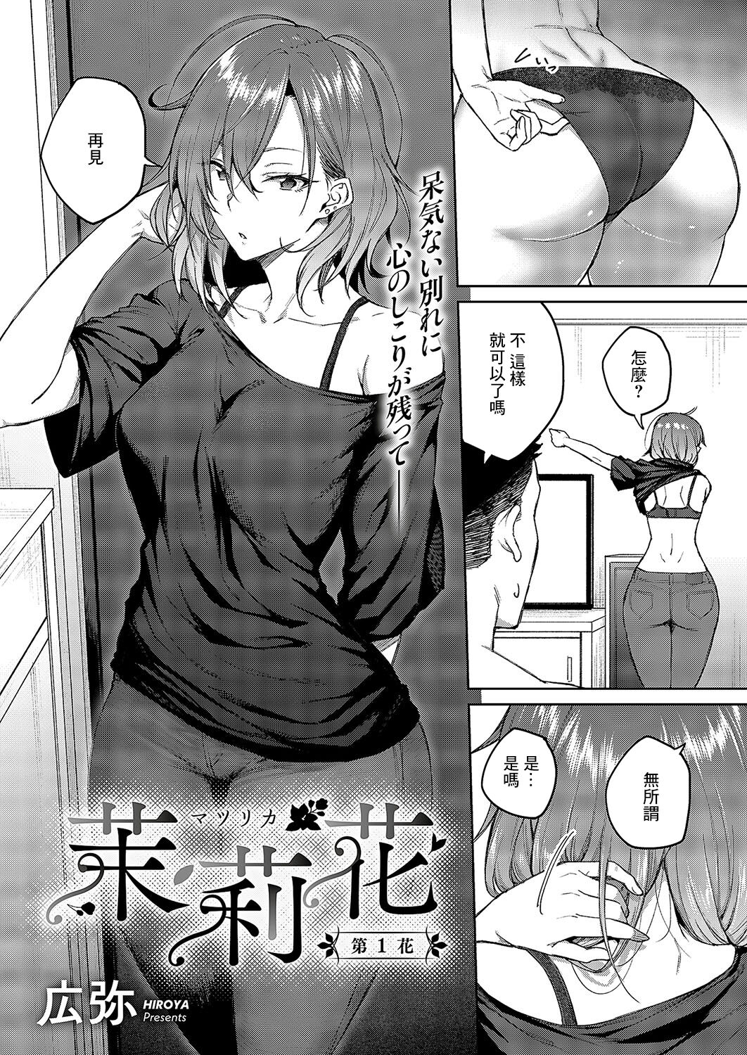 試讀預覽 2