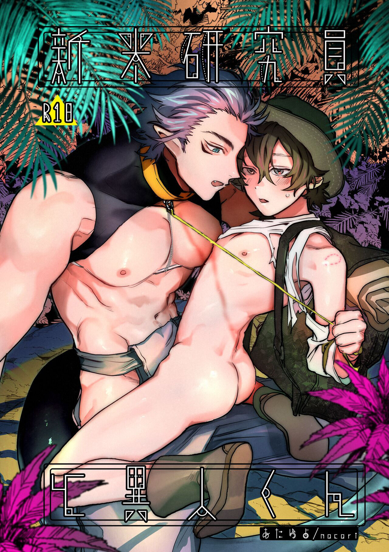 Preview 1